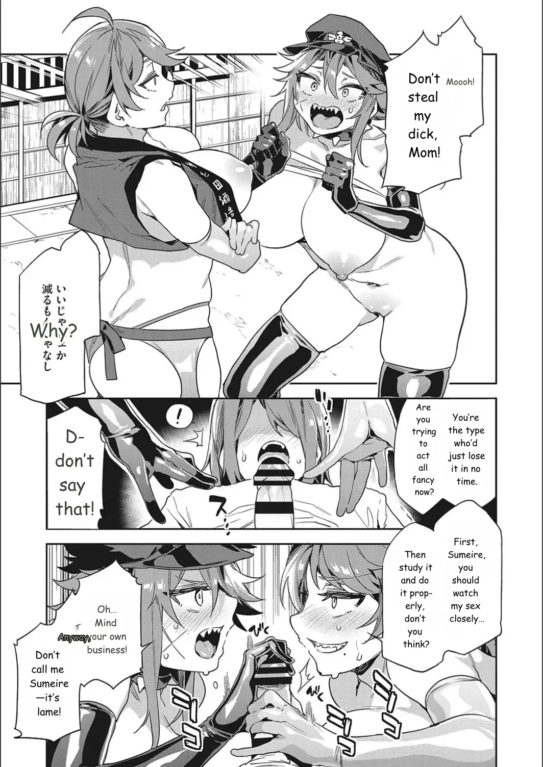 Teisou Kannen Zero No Onna Tomodachi page 131