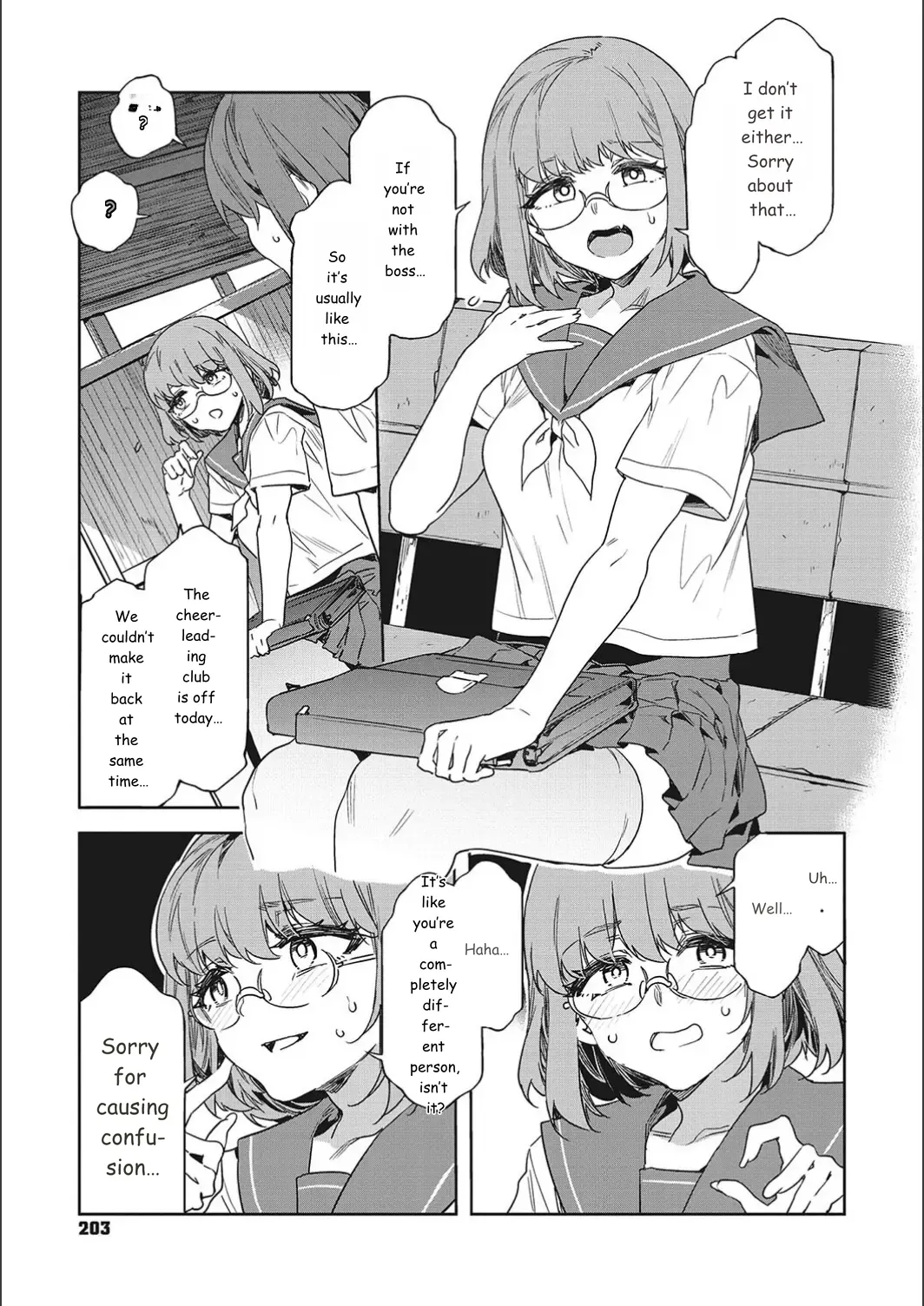 Teisou Kannen Zero No Onna Tomodachi page 203
