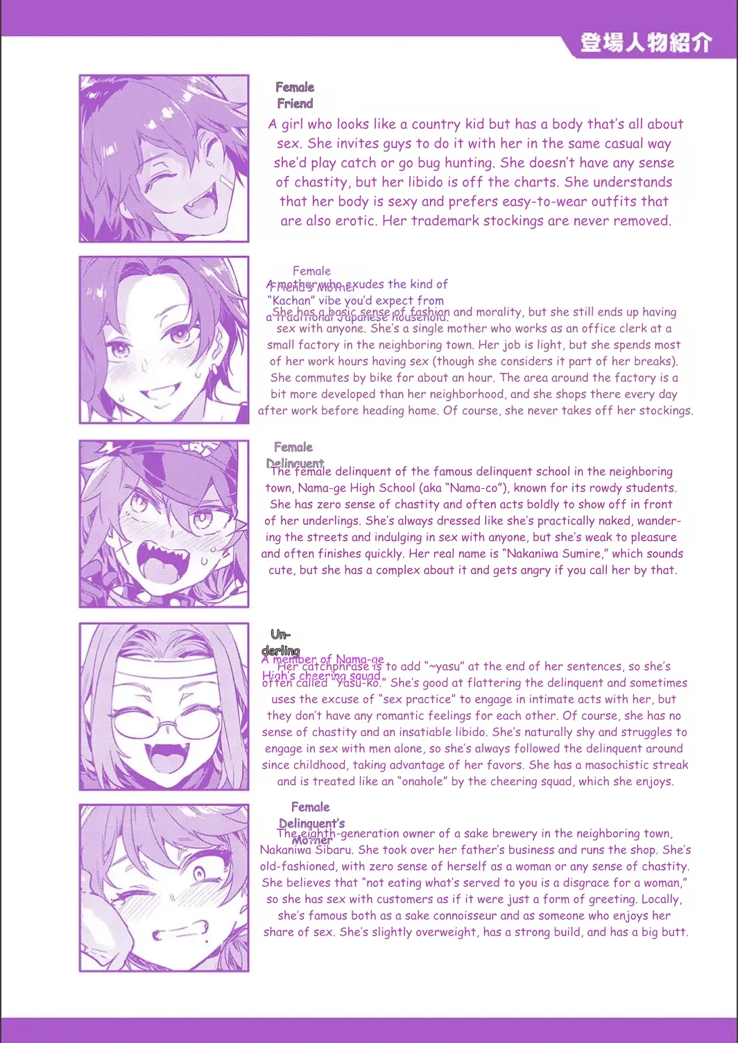 Teisou Kannen Zero No Onna Tomodachi page 220