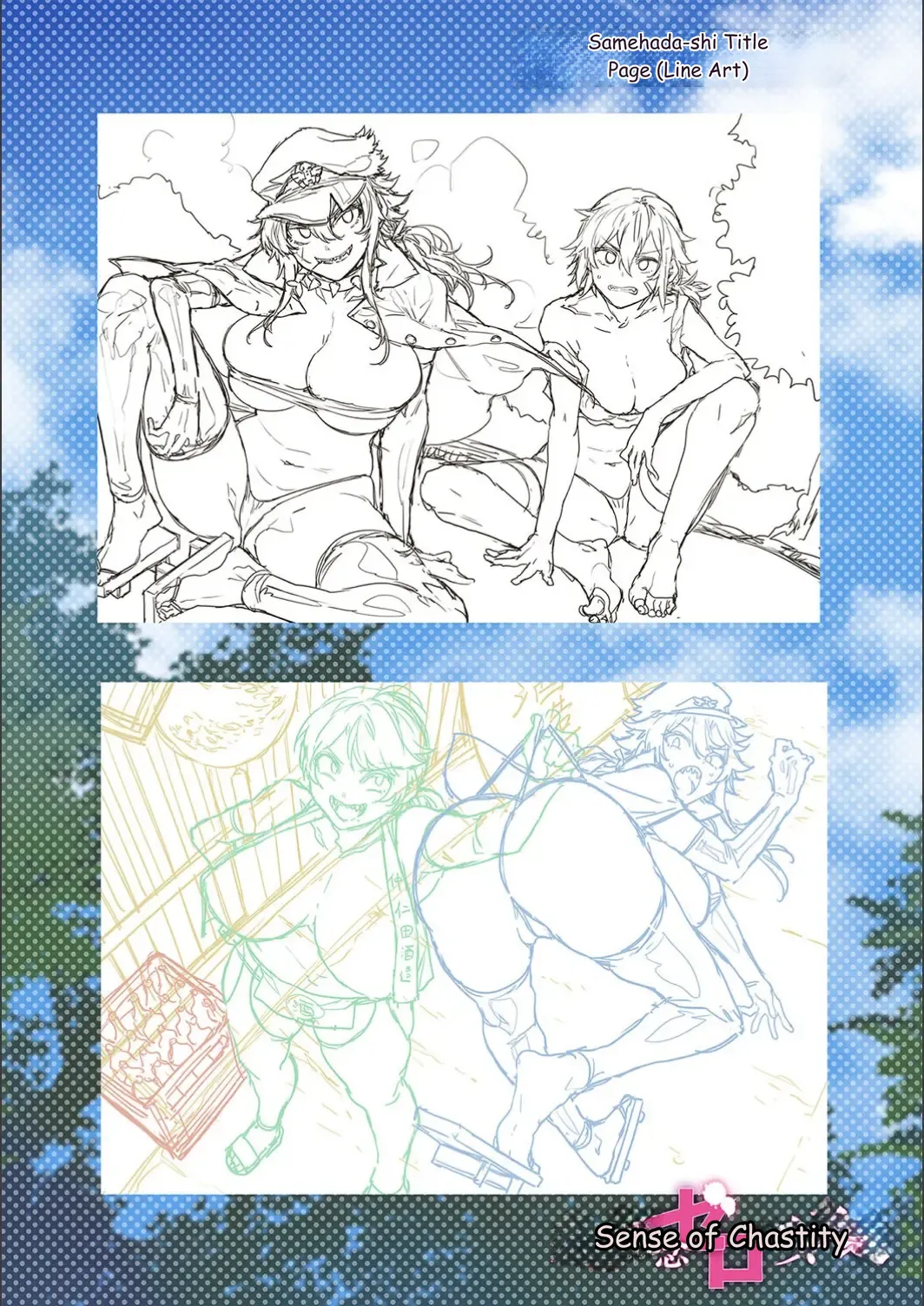 Teisou Kannen Zero No Onna Tomodachi page 228