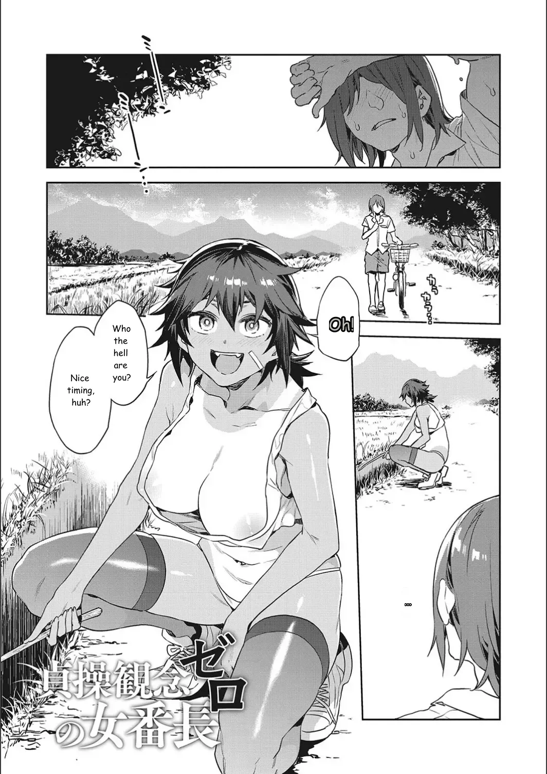 Teisou Kannen Zero No Onna Tomodachi page 63