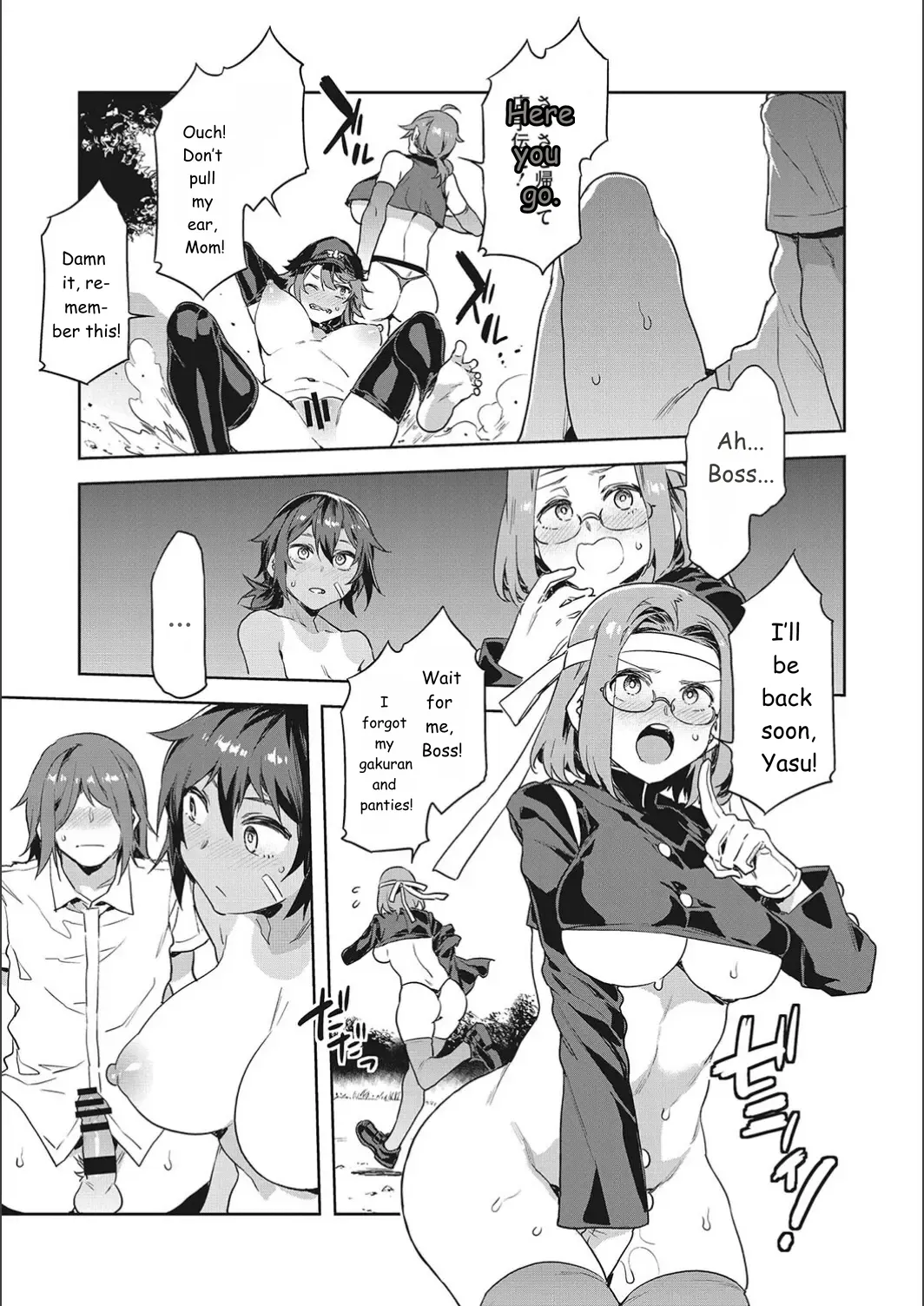 Teisou Kannen Zero No Onna Tomodachi page 93