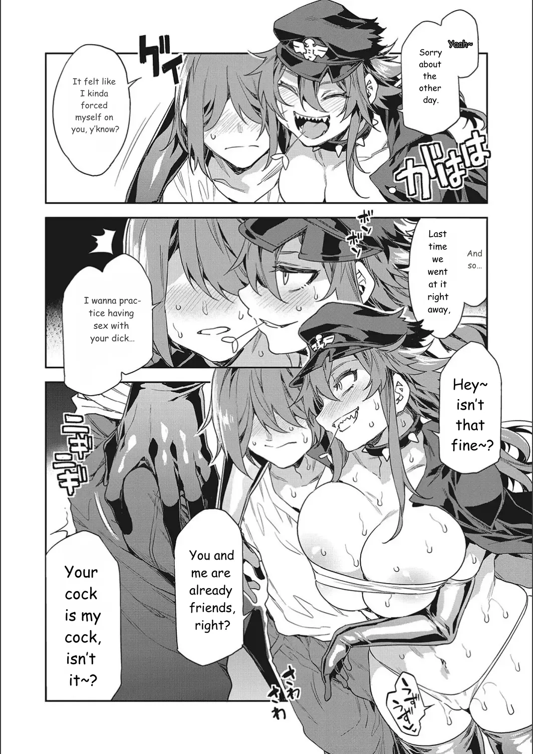 Teisou Kannen Zero No Onna Tomodachi page 96