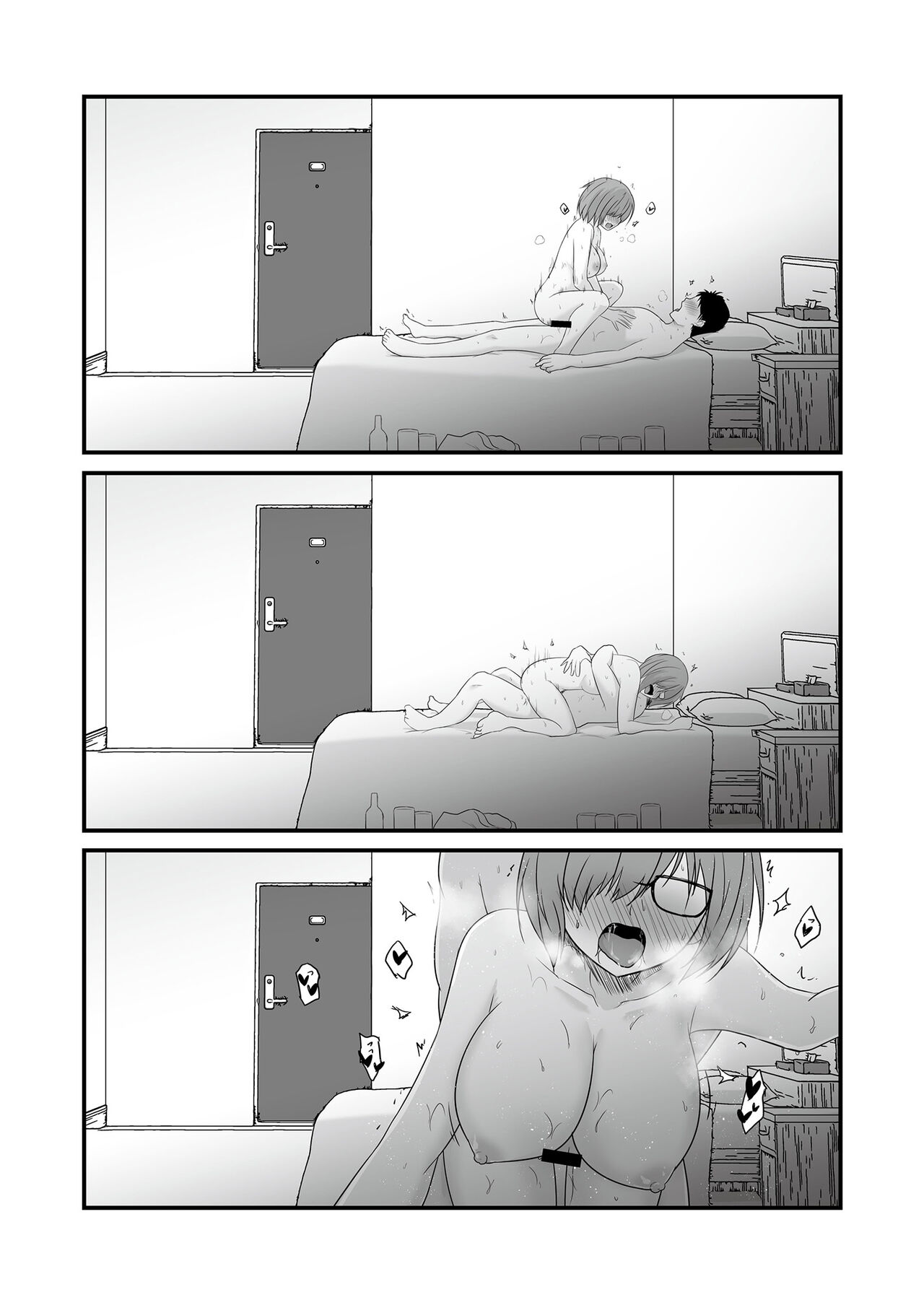Teiten Kansoku II page 48