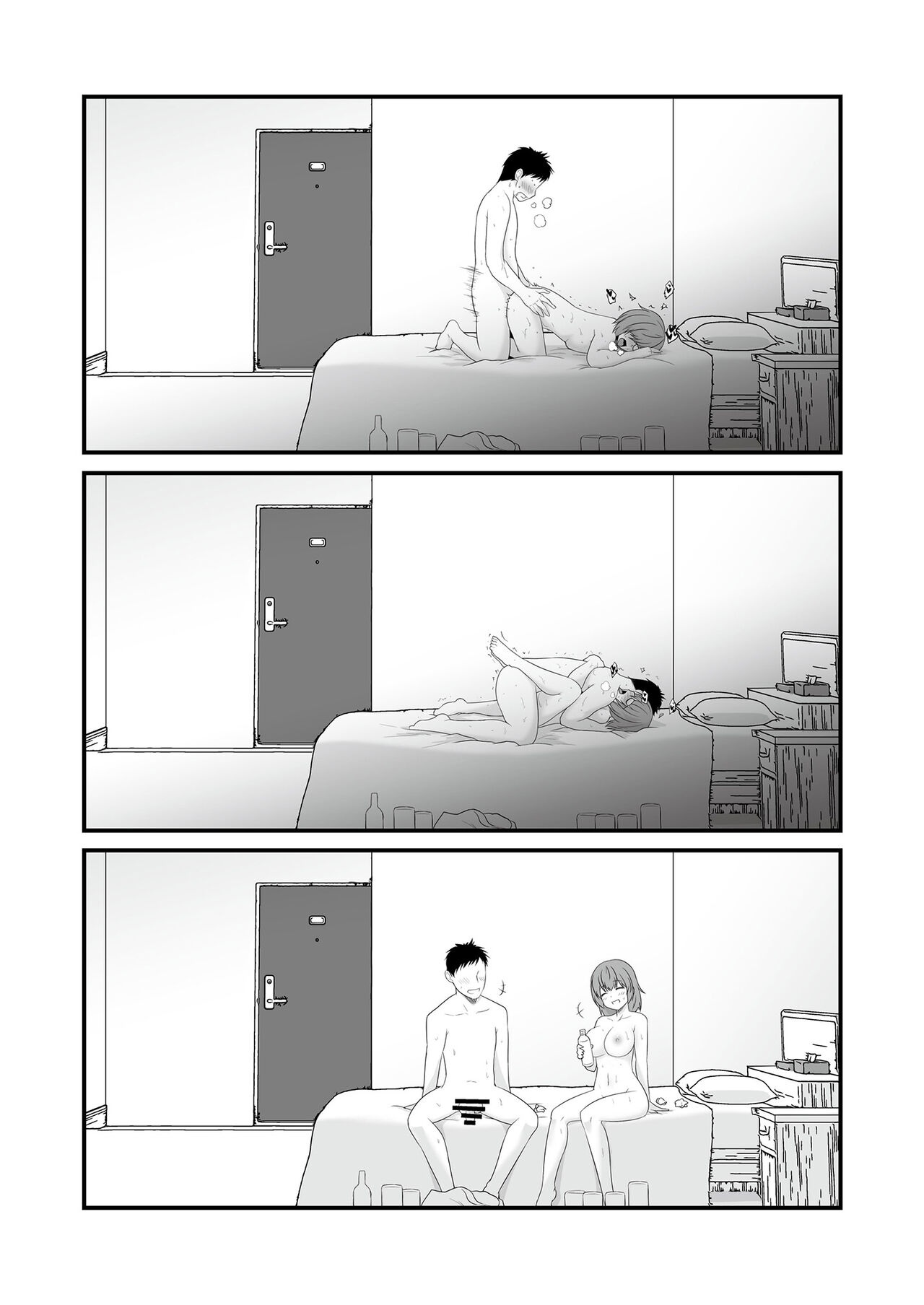 Teiten Kansoku II page 49