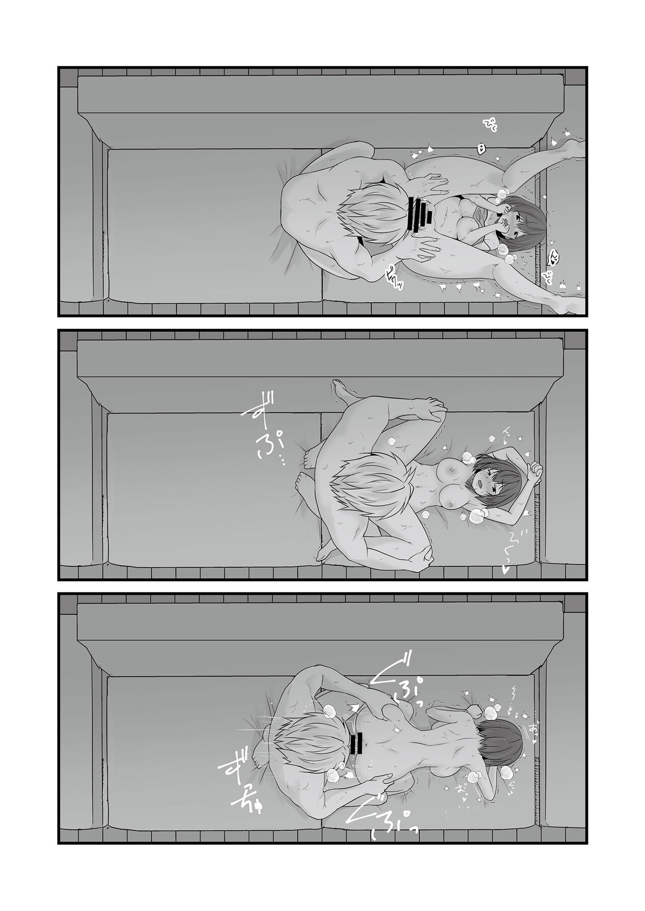 Teiten Kansoku II page 53