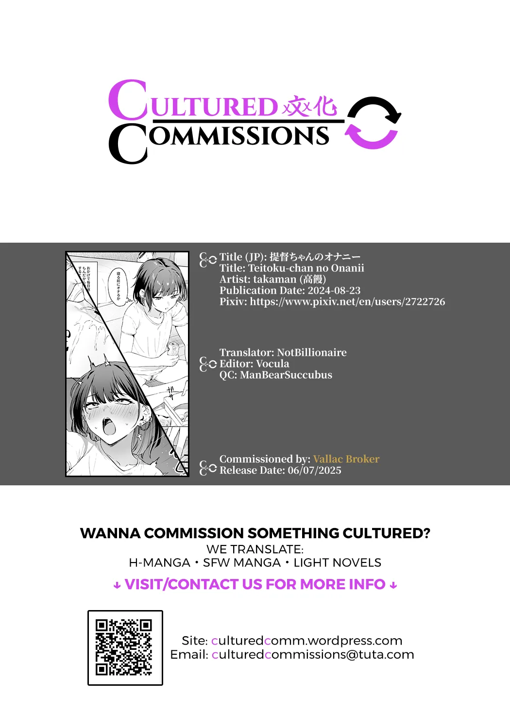 Teitoku-chan no Onanii page 6
