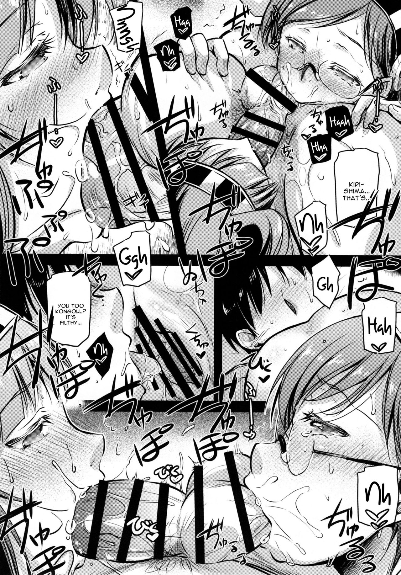 Teitoku Manual 2 page 14