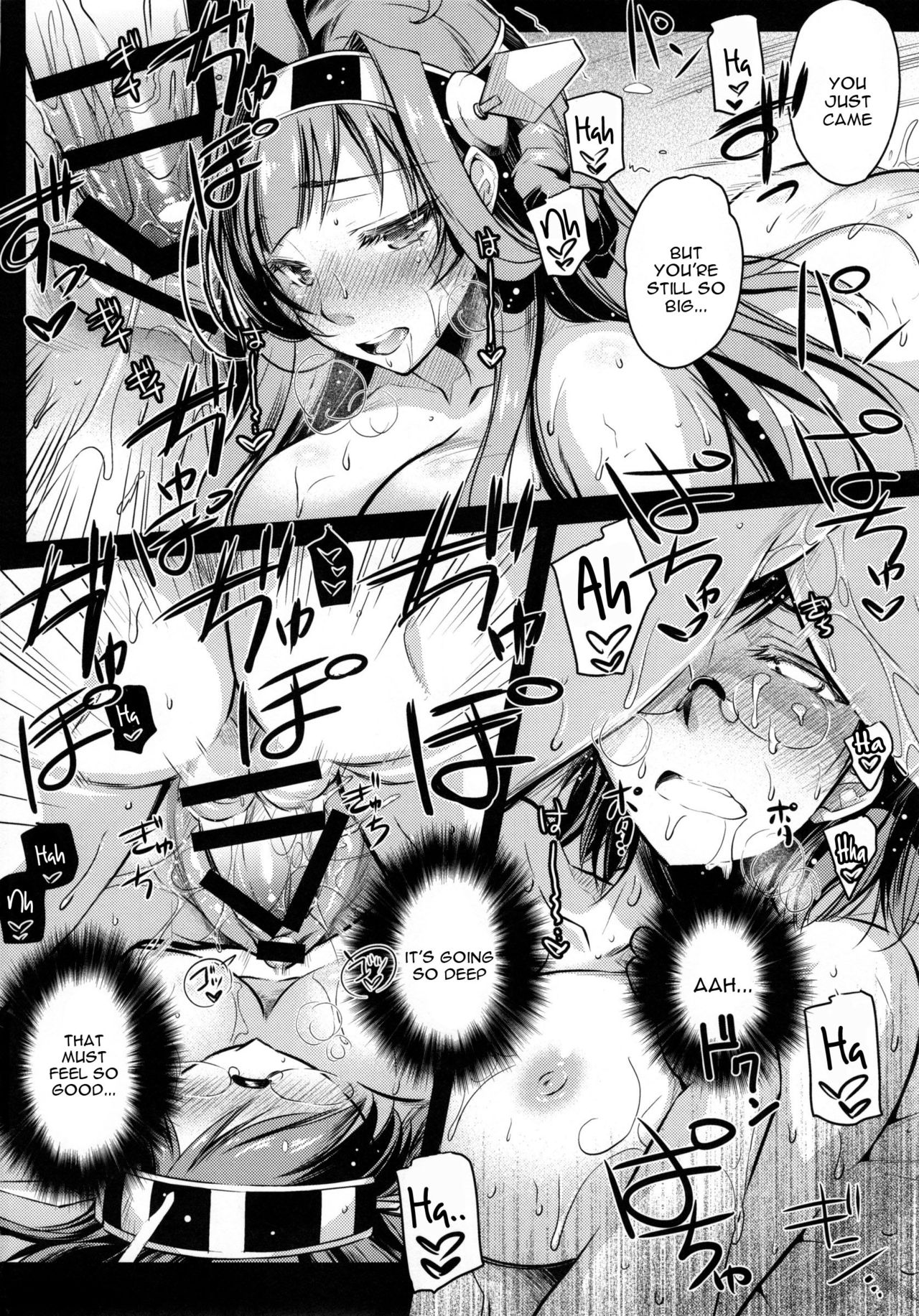 Teitoku Manual 2 page 18
