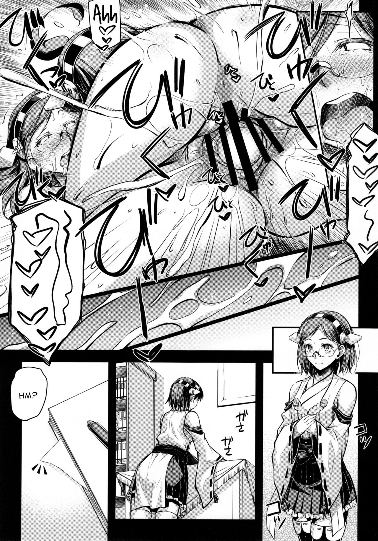 Teitoku Manual 2 page 27