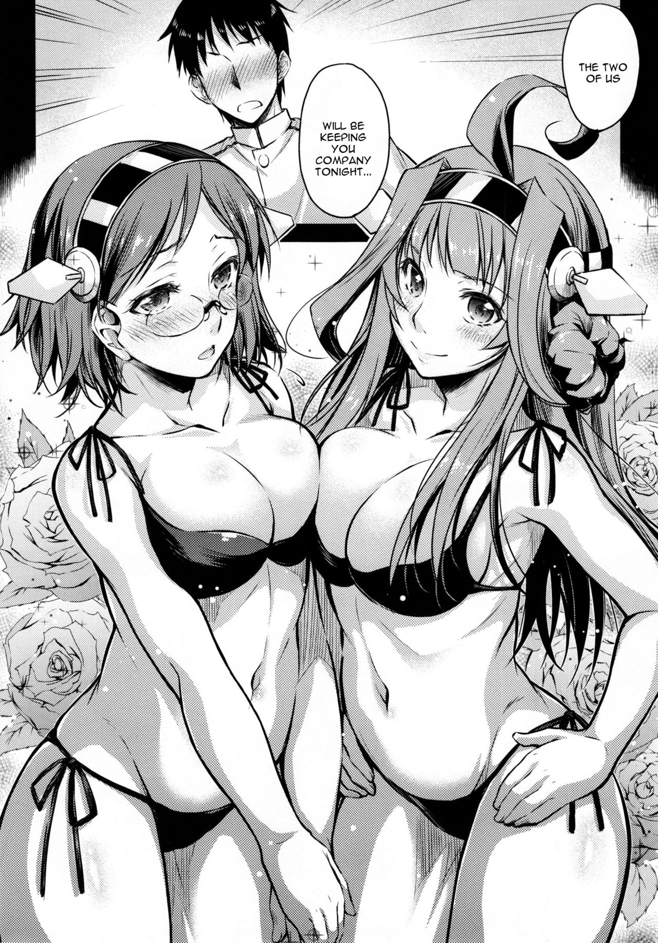 Teitoku Manual 2 page 9