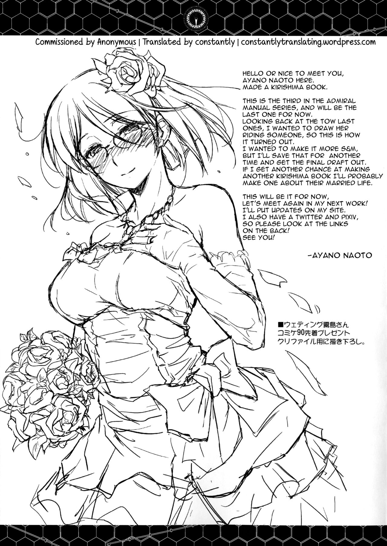Teitoku Manual 3 page 28