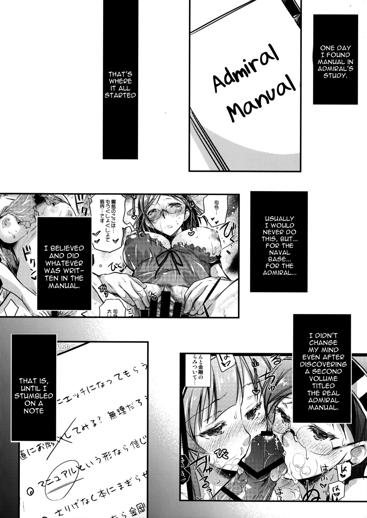 Teitoku Manual 3 page 3