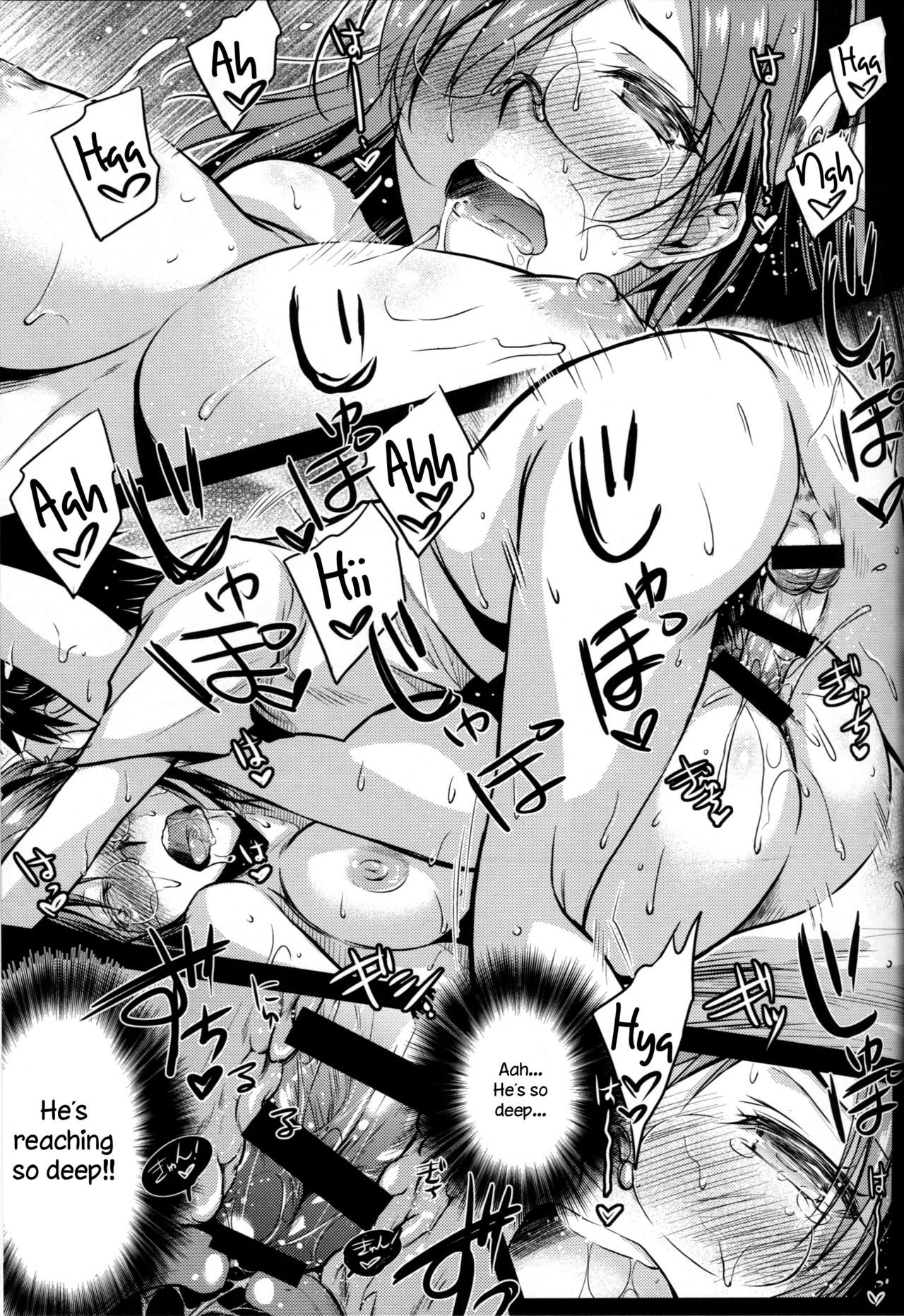 Teitoku Manual page 20