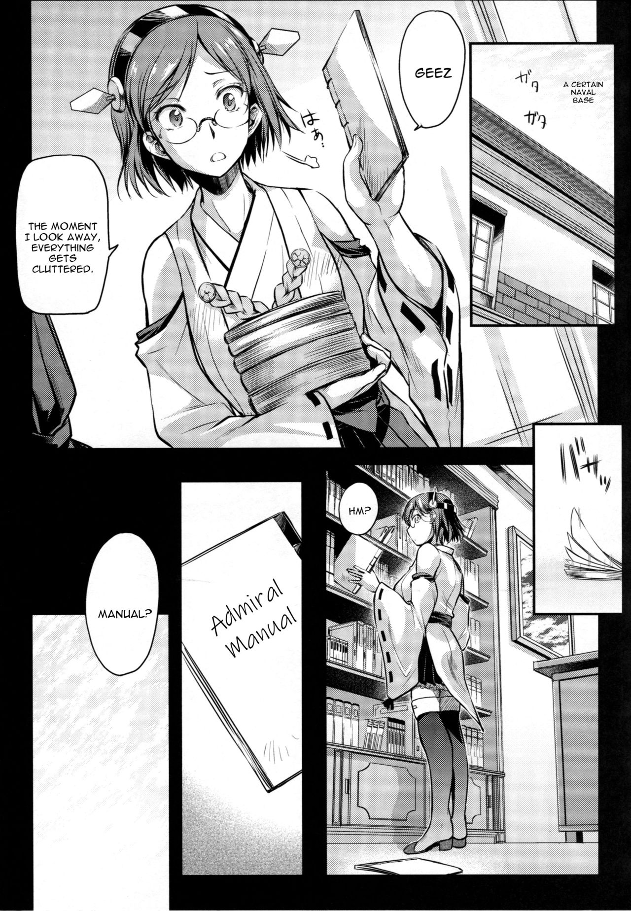 Teitoku Manual page 4