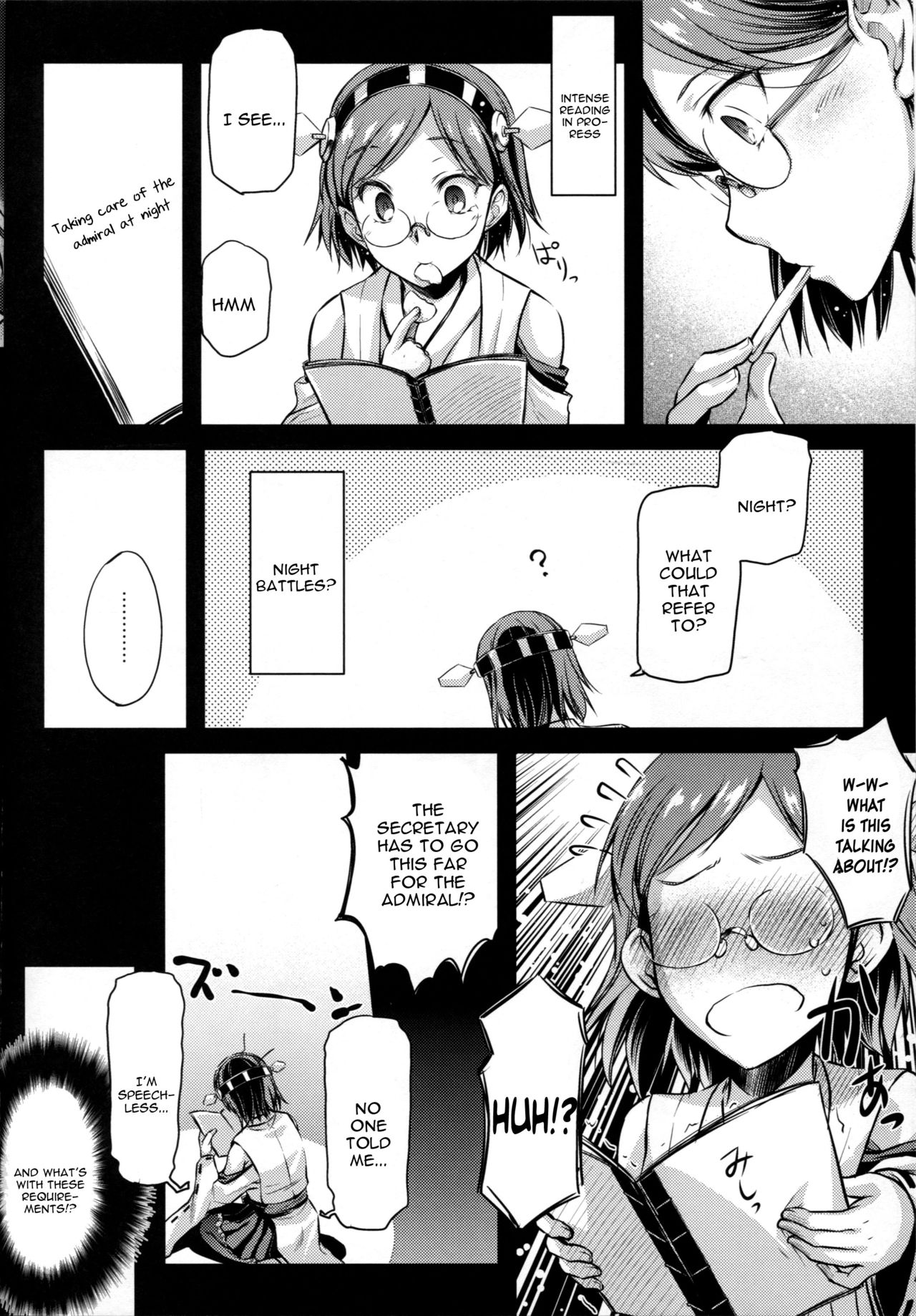 Teitoku Manual page 5