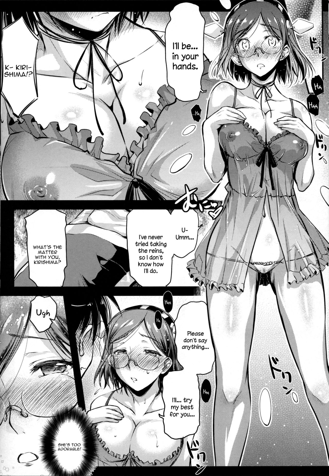 Teitoku Manual page 7