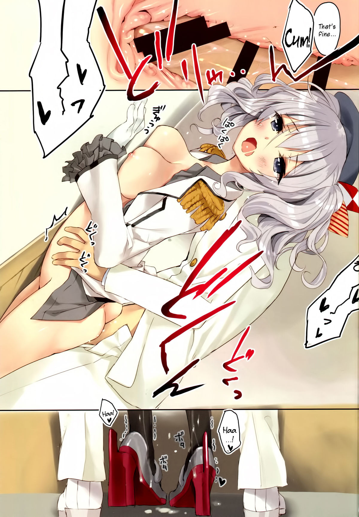 Teitoku-san, Kashima to Koko de Shimasenka? page 12
