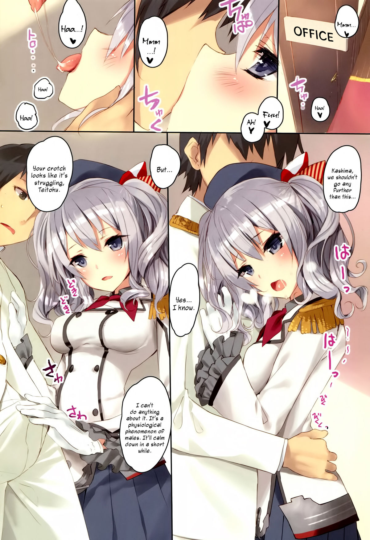 Teitoku-san, Kashima to Koko de Shimasenka? page 3