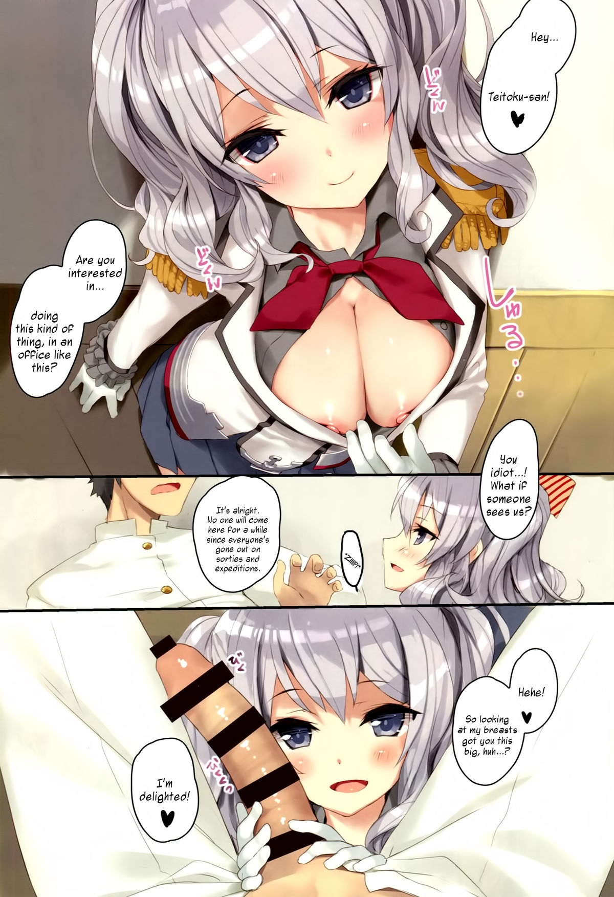 Teitoku-san, Kashima to Koko de Shimasenka? page 4