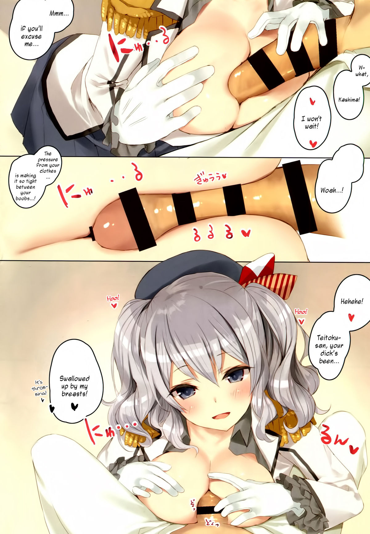Teitoku-san, Kashima to Koko de Shimasenka? page 5
