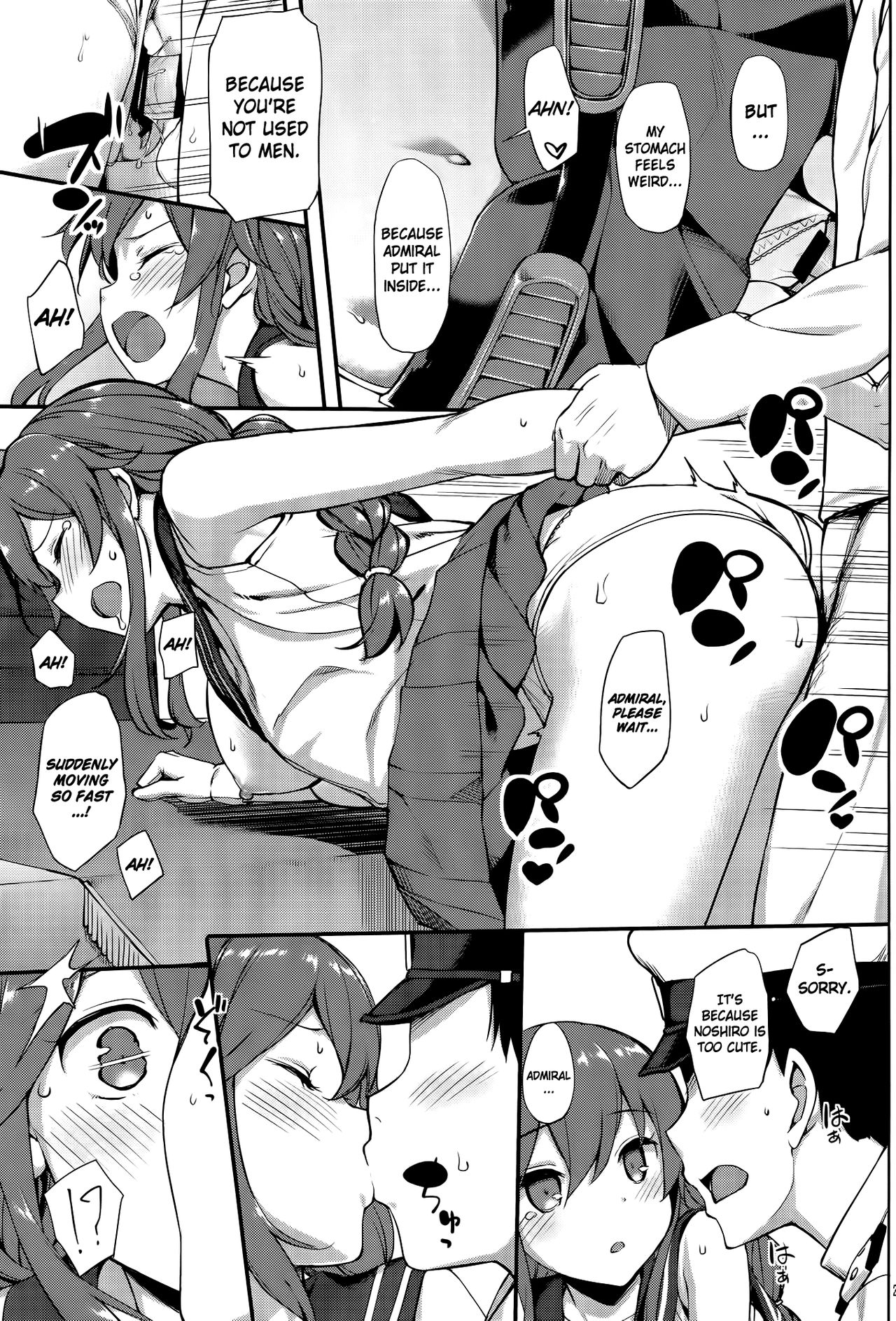 Teitoku wa Doushite mo Noshiro to H ga Shitai!! page 20
