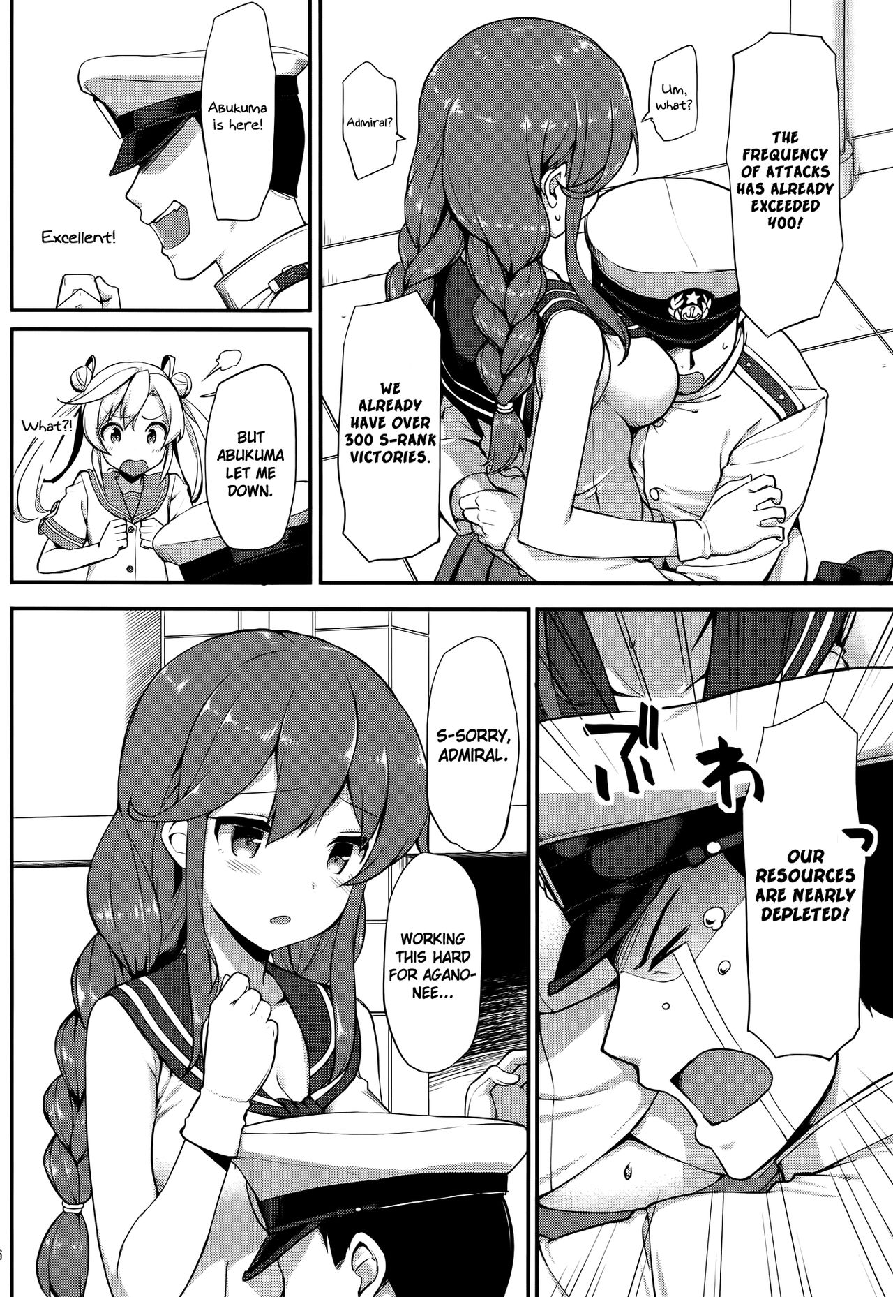 Teitoku wa Doushite mo Noshiro to H ga Shitai!! page 5