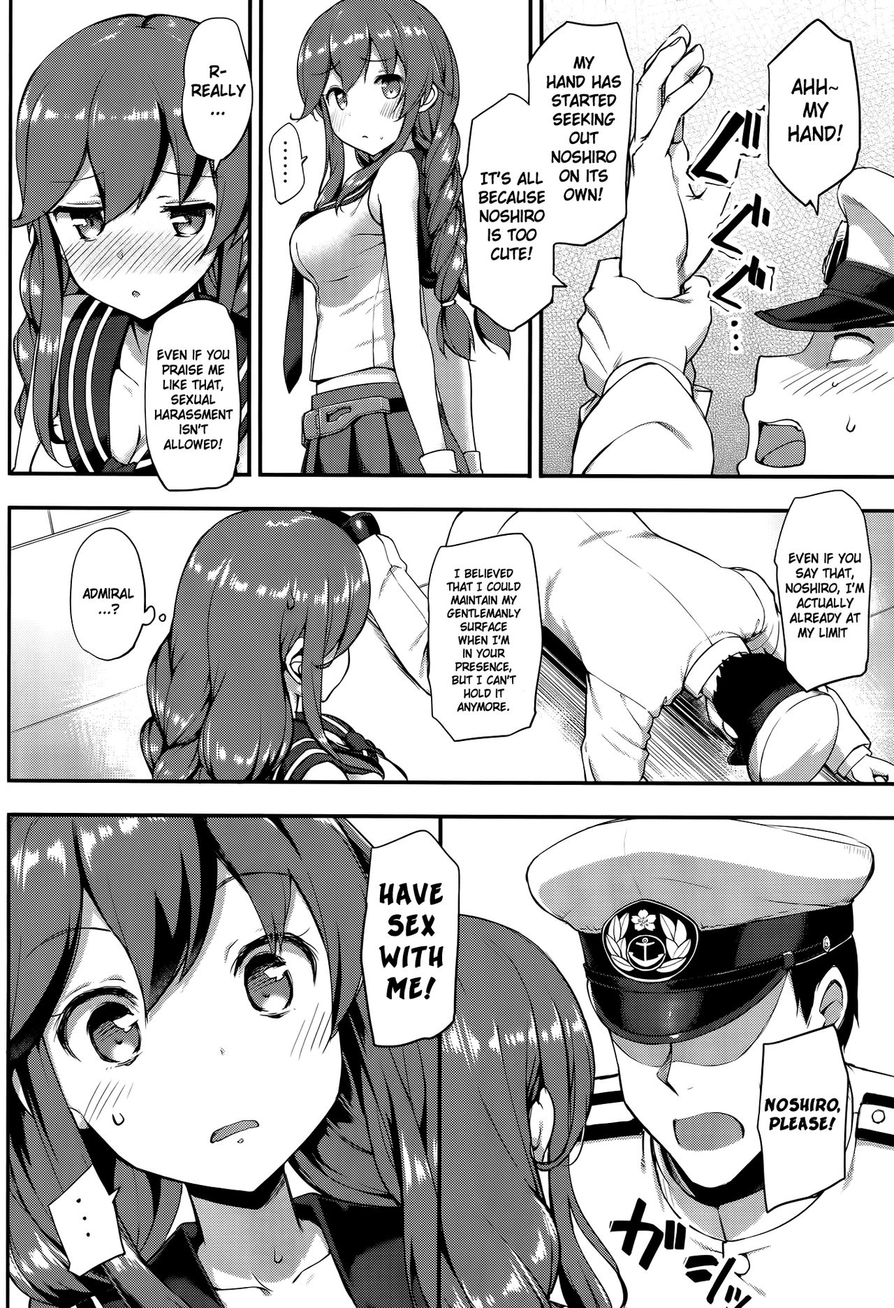 Teitoku wa Doushite mo Noshiro to H ga Shitai!! page 7