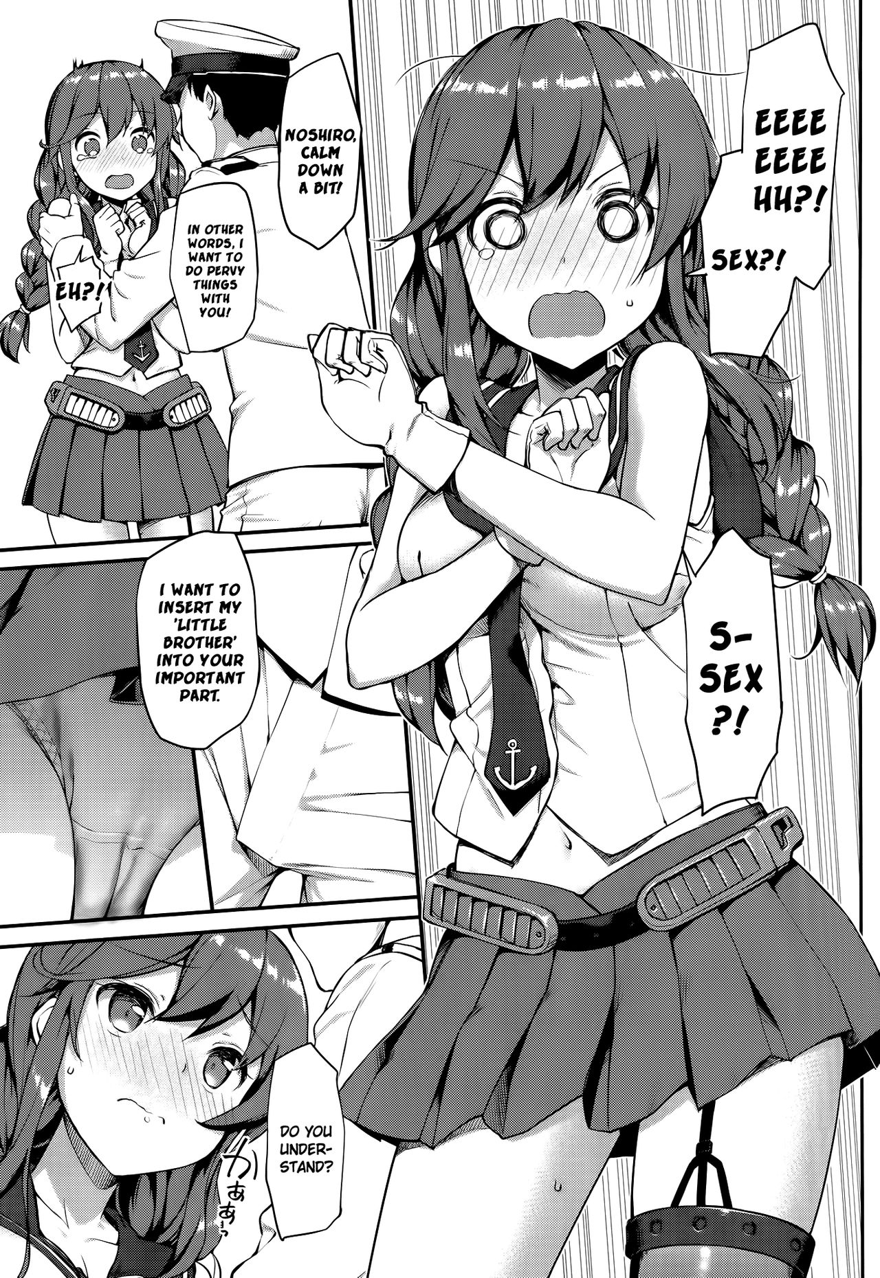 Teitoku wa Doushite mo Noshiro to H ga Shitai!! page 8