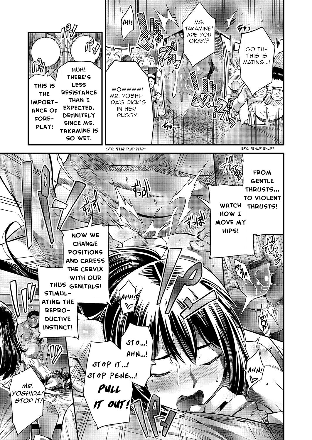 Tell Me! Mating Teacher! ~Teaching Making Babies with Your Body~ page 15