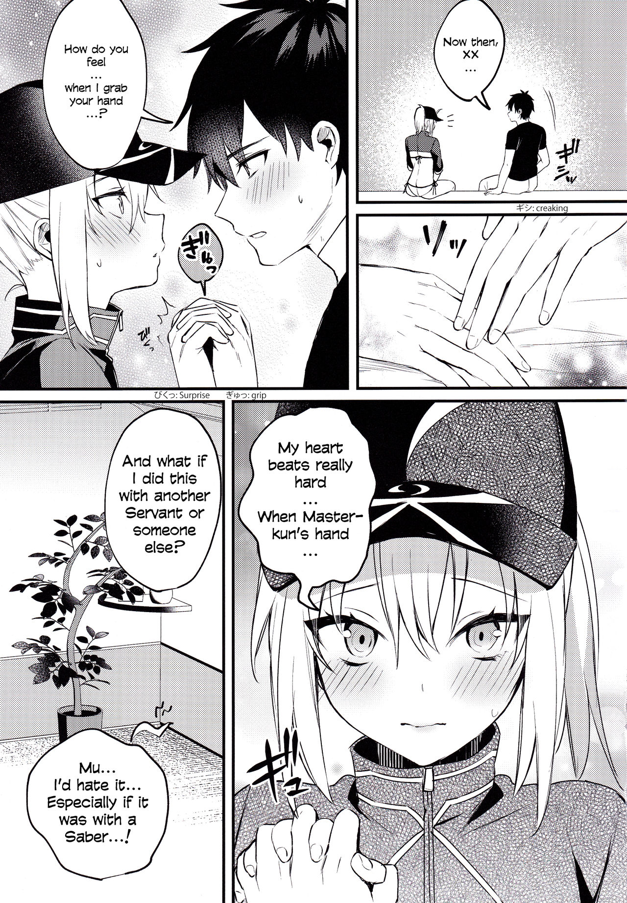 Tell Me the Love, Master page 4
