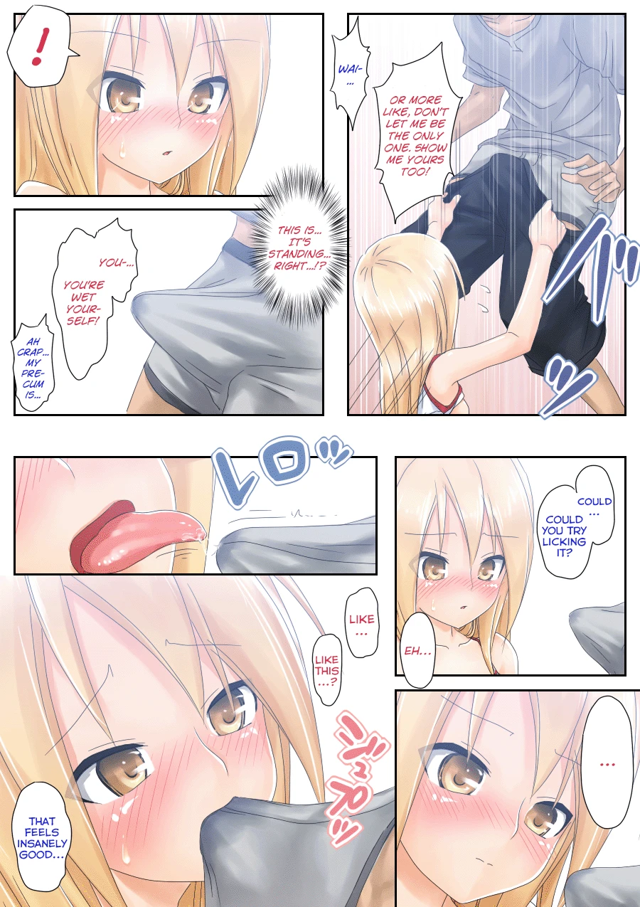 Teme Benkyou OshiERO yo! page 14
