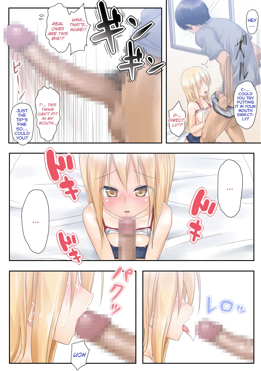 Teme Benkyou OshiERO yo! page 15