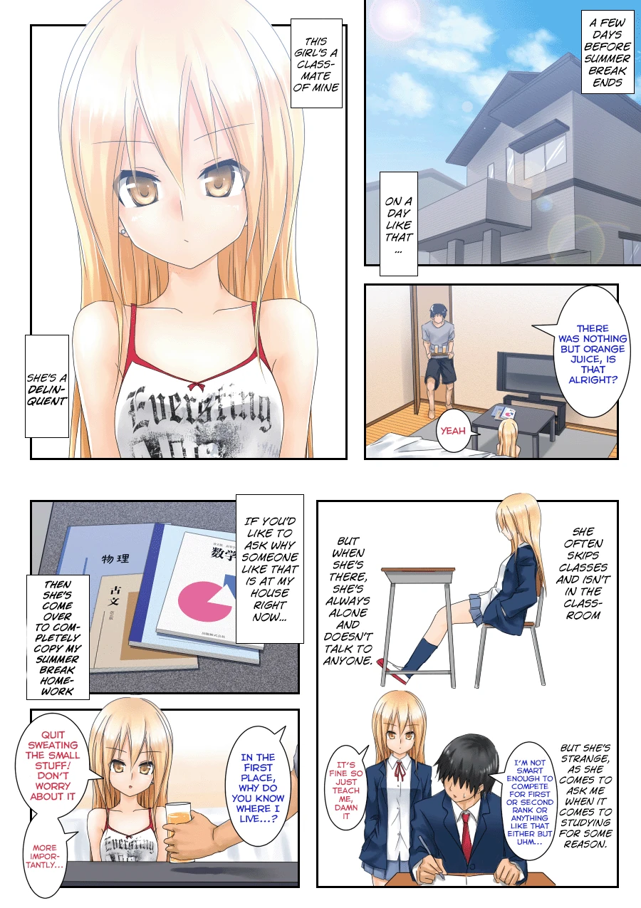 Teme Benkyou OshiERO yo! page 2