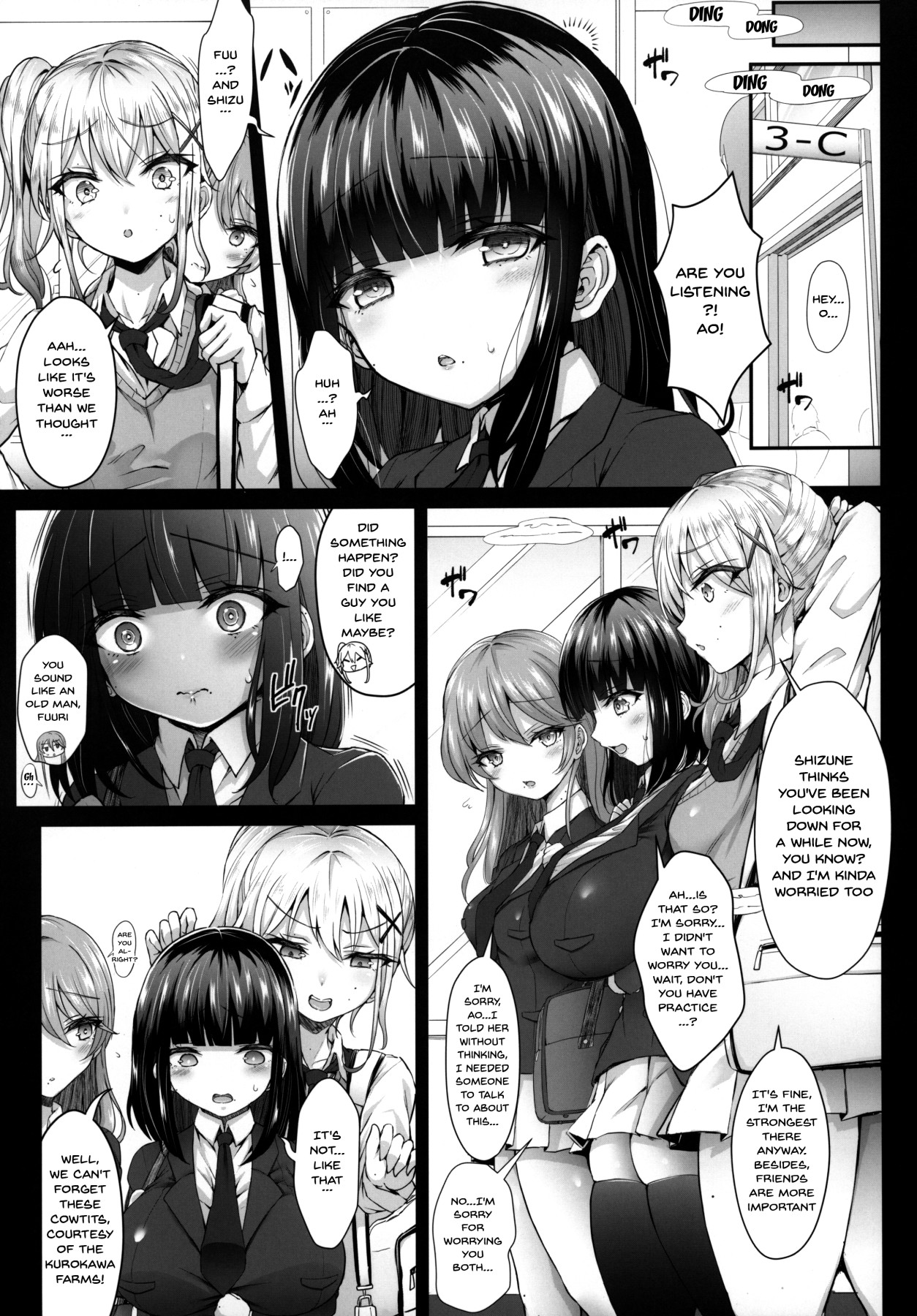 Temporary Girlfriend II Cosplay H Edition page 9
