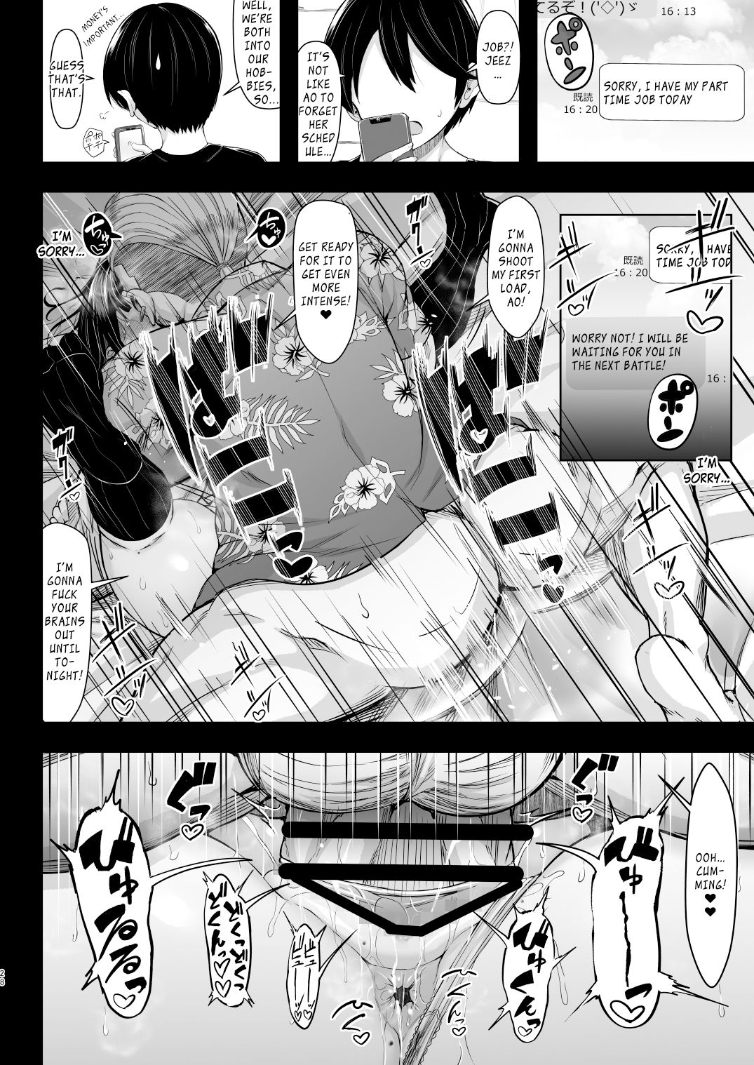 Temporary Girlfriend page 27