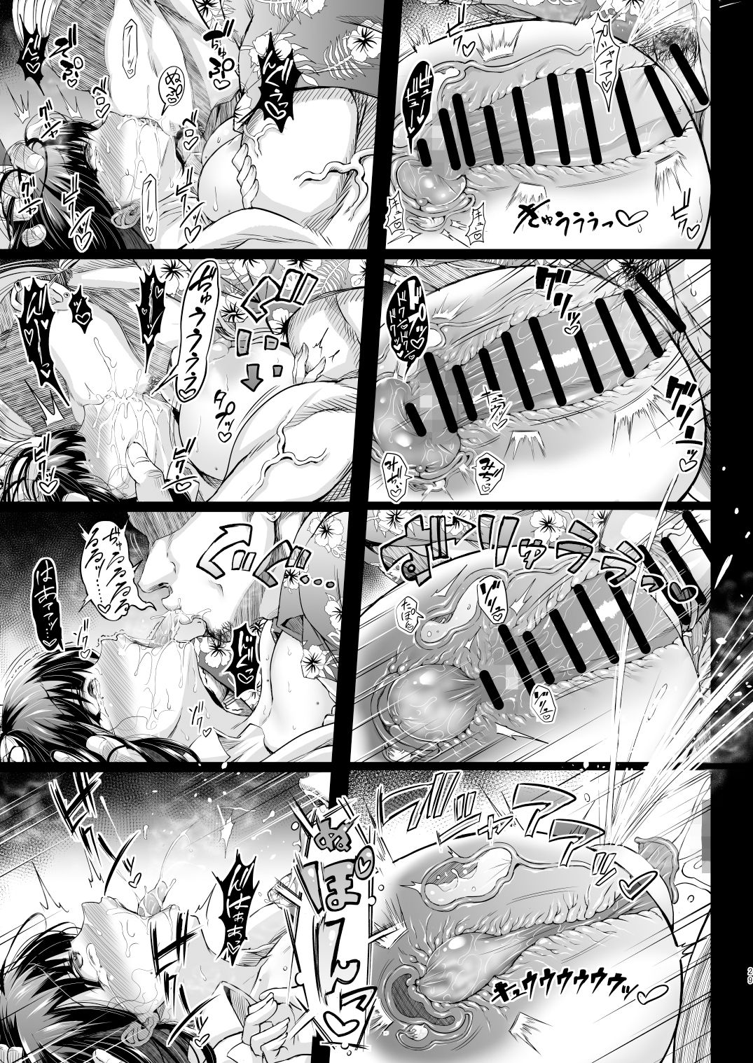Temporary Girlfriend page 28