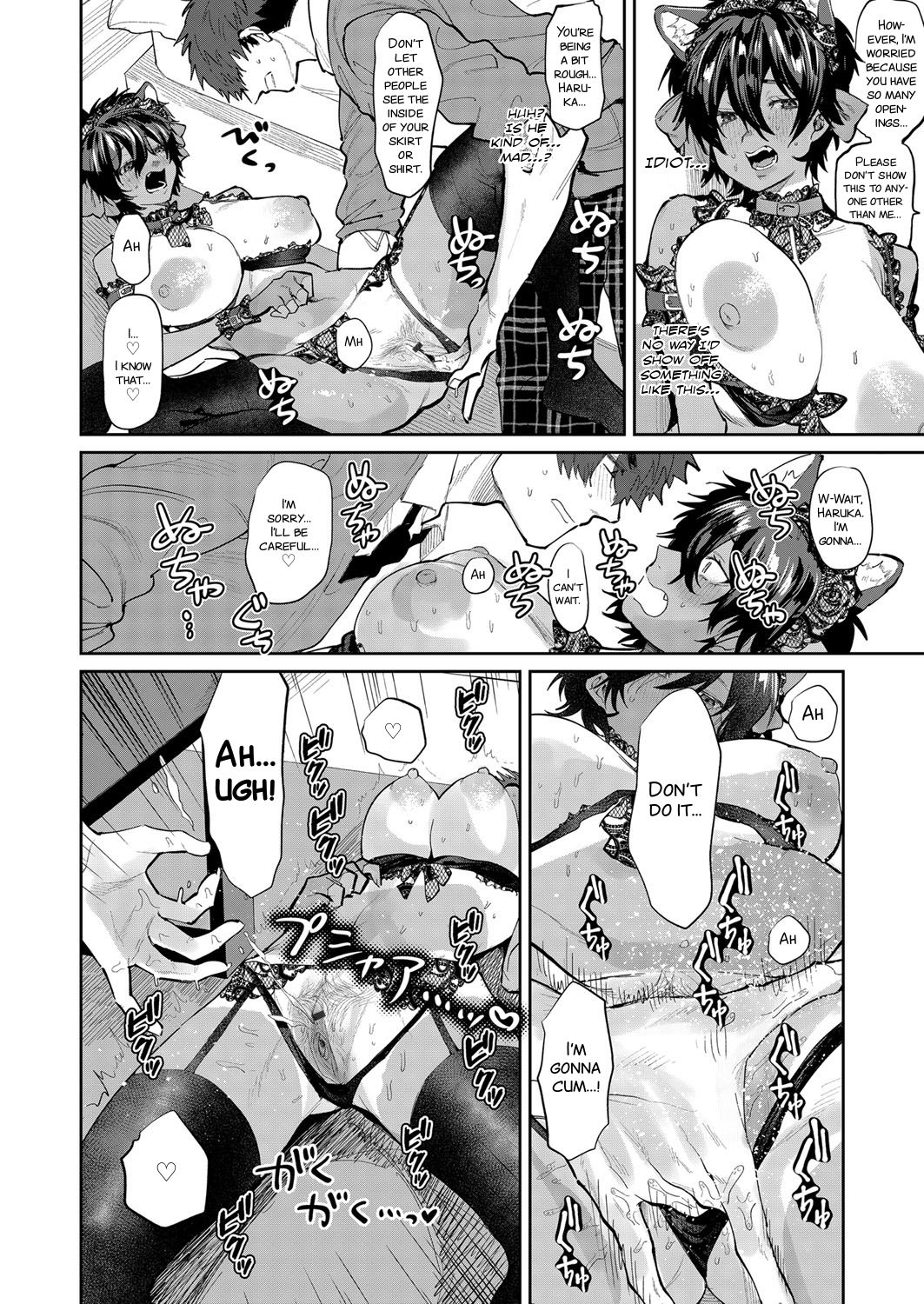 Temptation Beast page 12