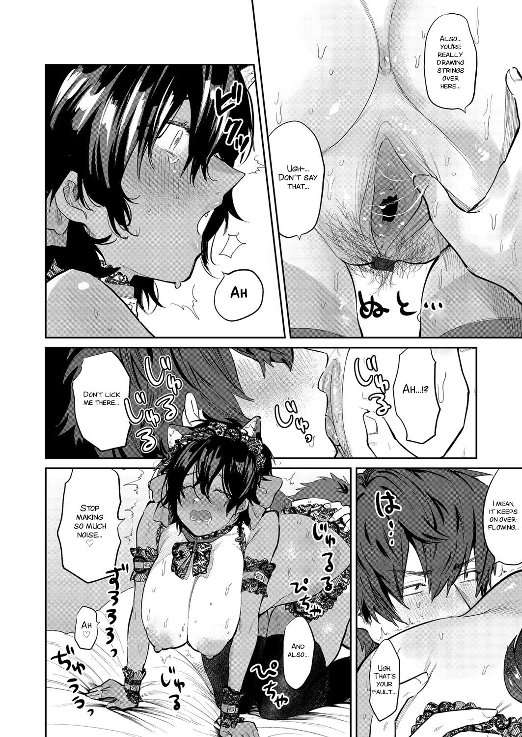 Temptation Beast page 14