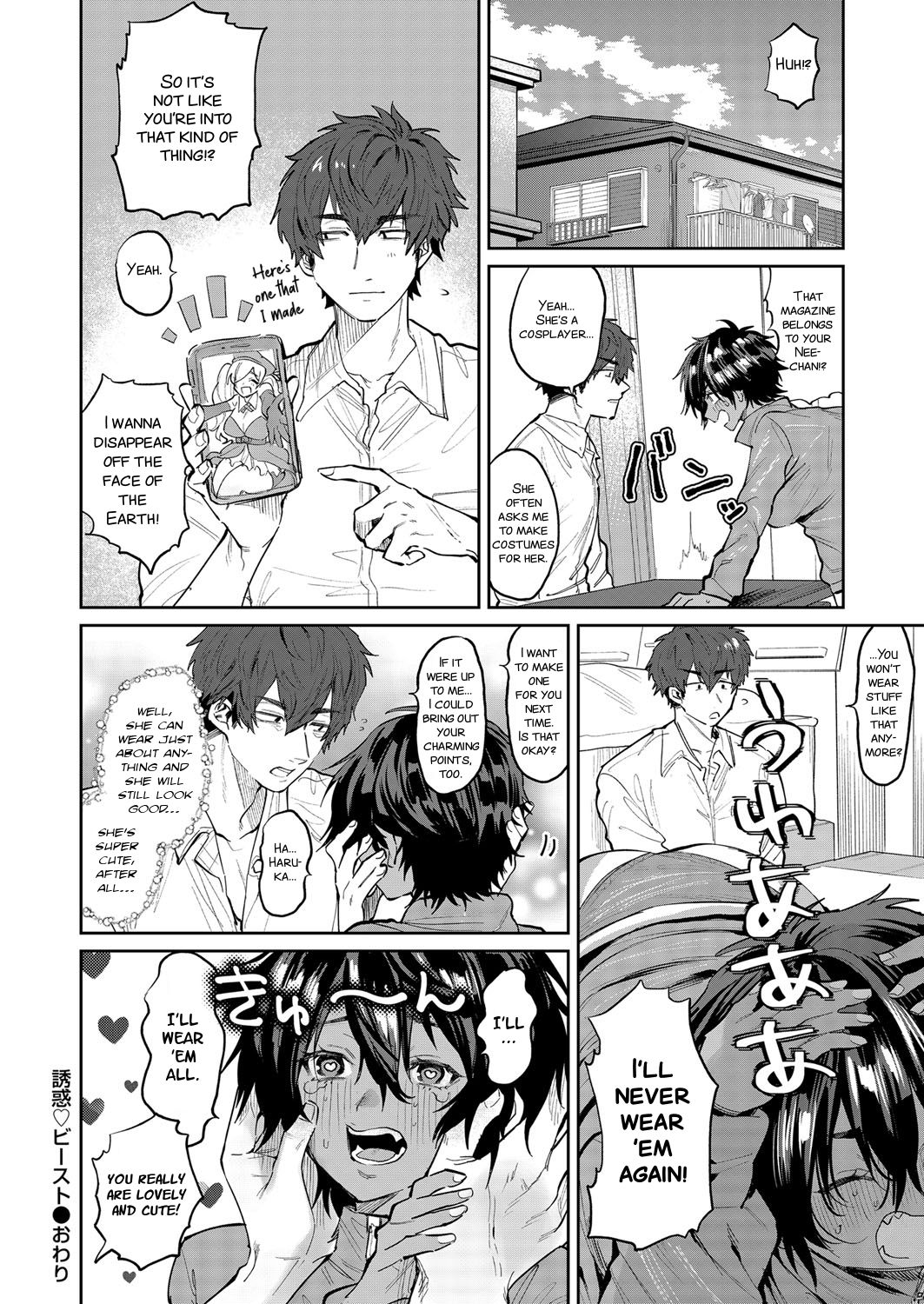 Temptation Beast page 24