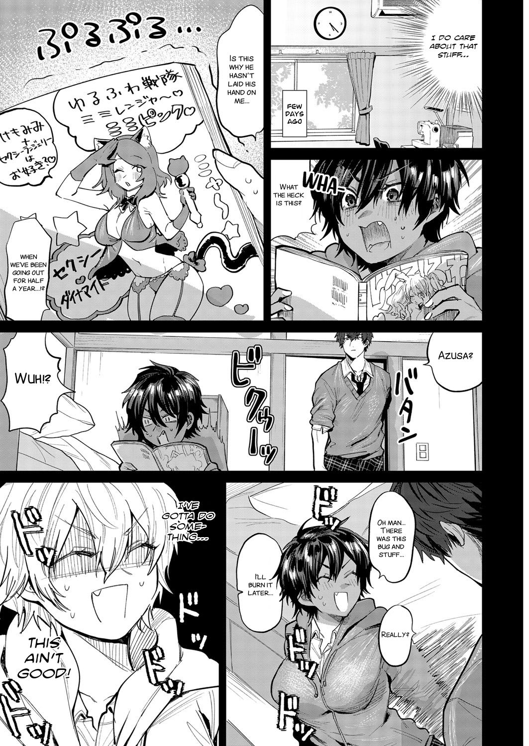 Temptation Beast page 5