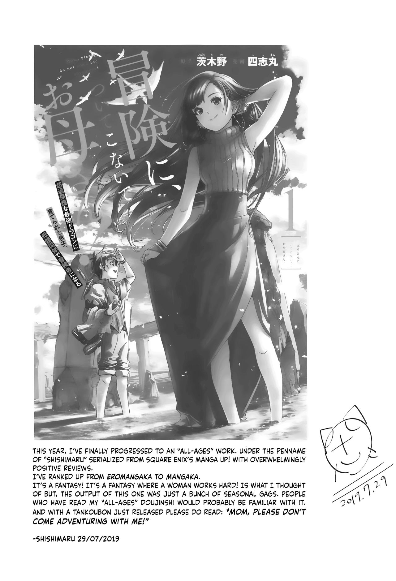 Temptation Beneath The Swimsuit page 68