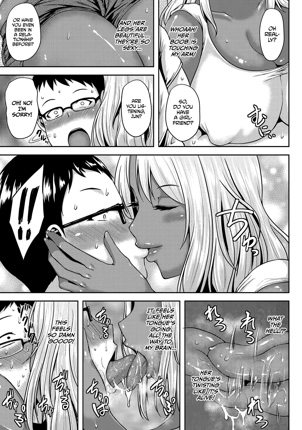 Temptation Downtime (COMIC Masyo 2018-07) [English] =TLL + mrwayne= page 5