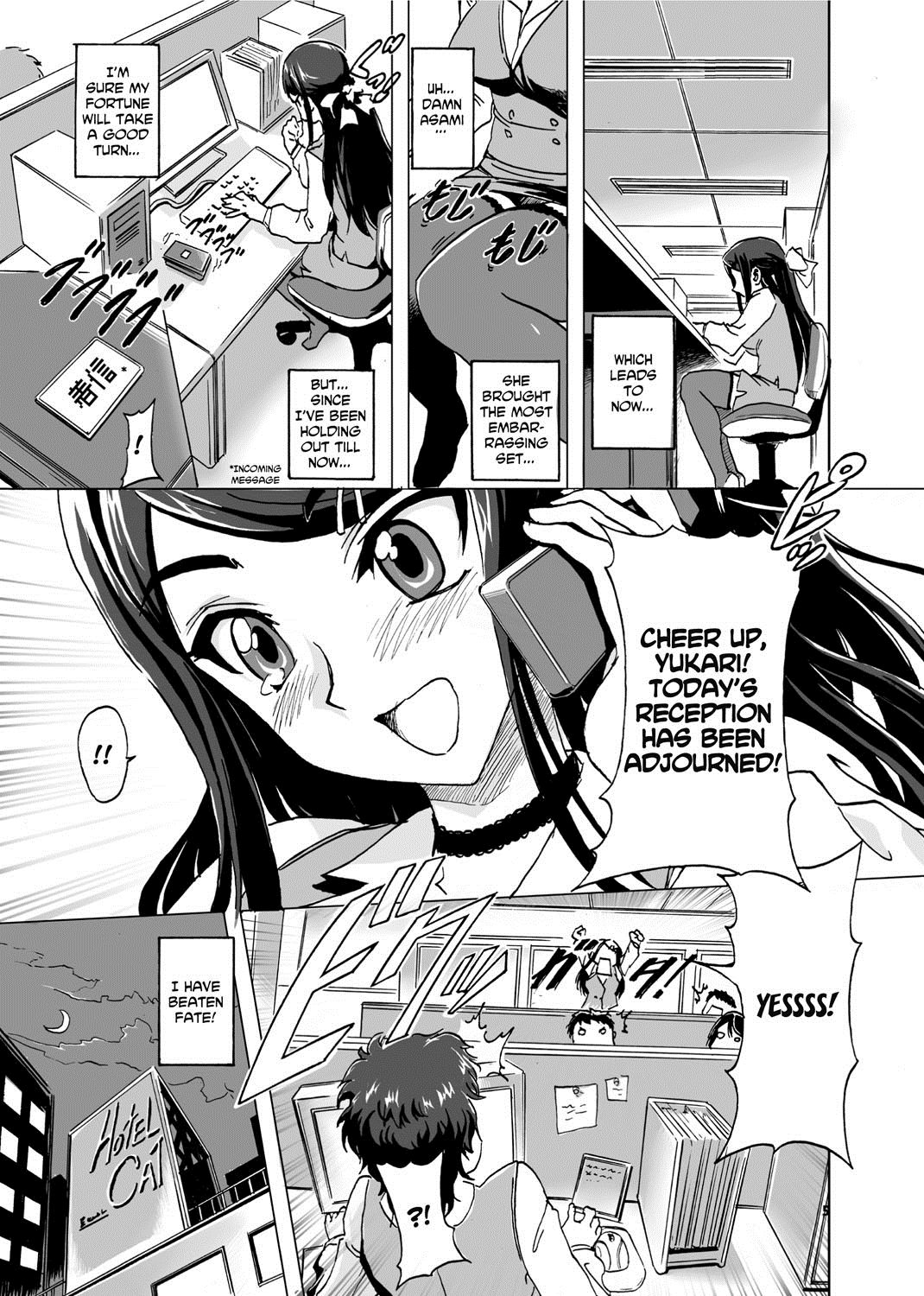 Temptation Every Day page 73