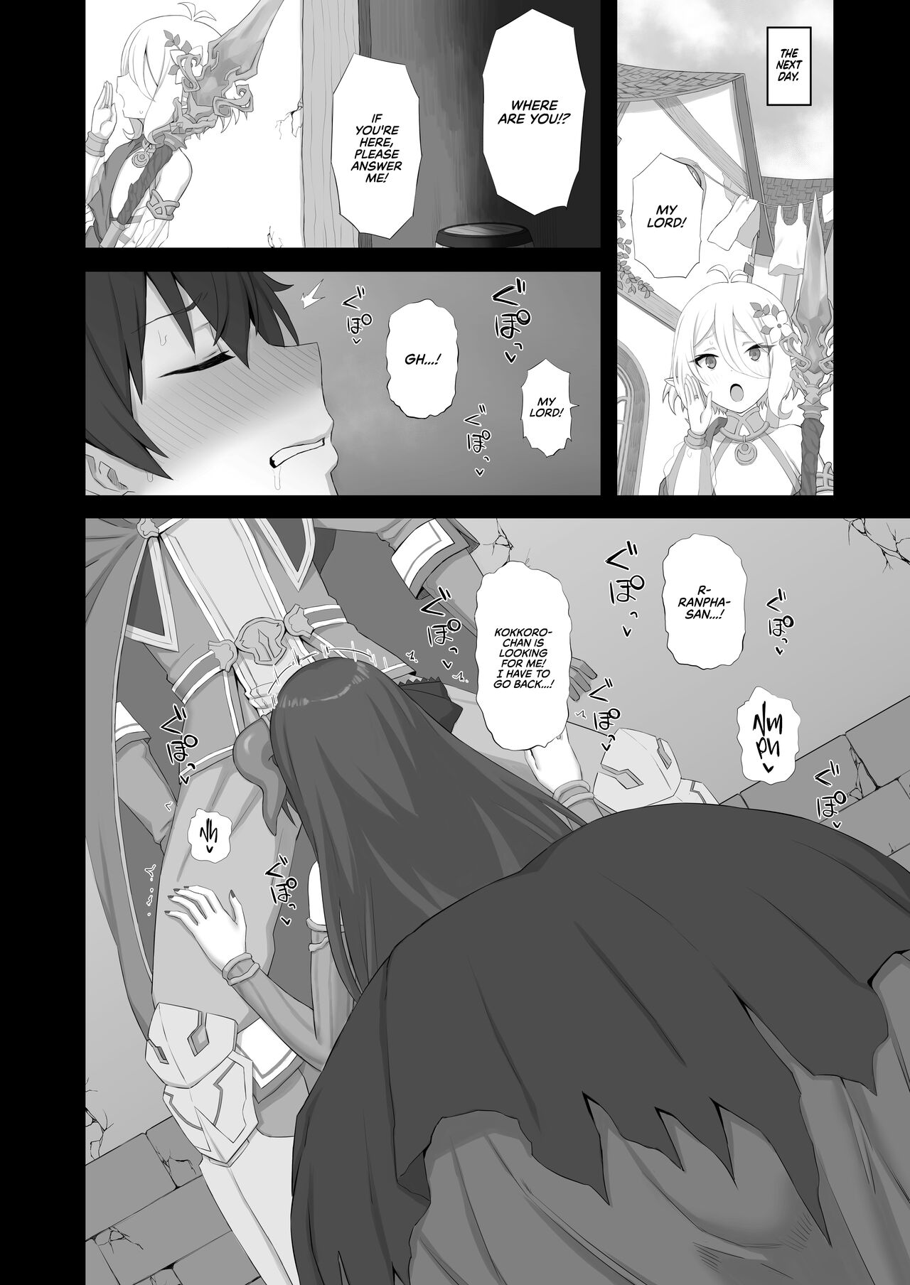 Temptation page 10