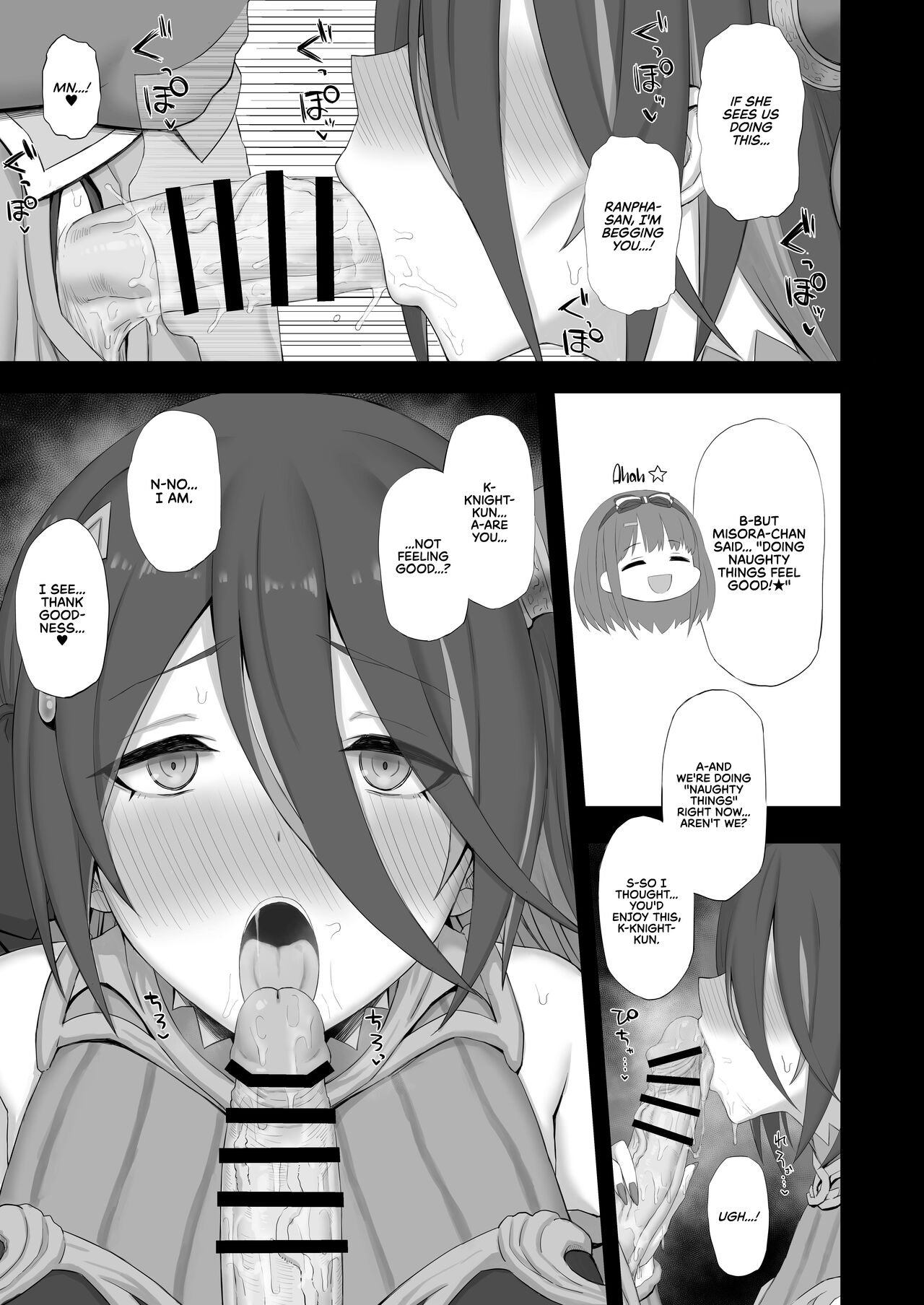 Temptation page 11