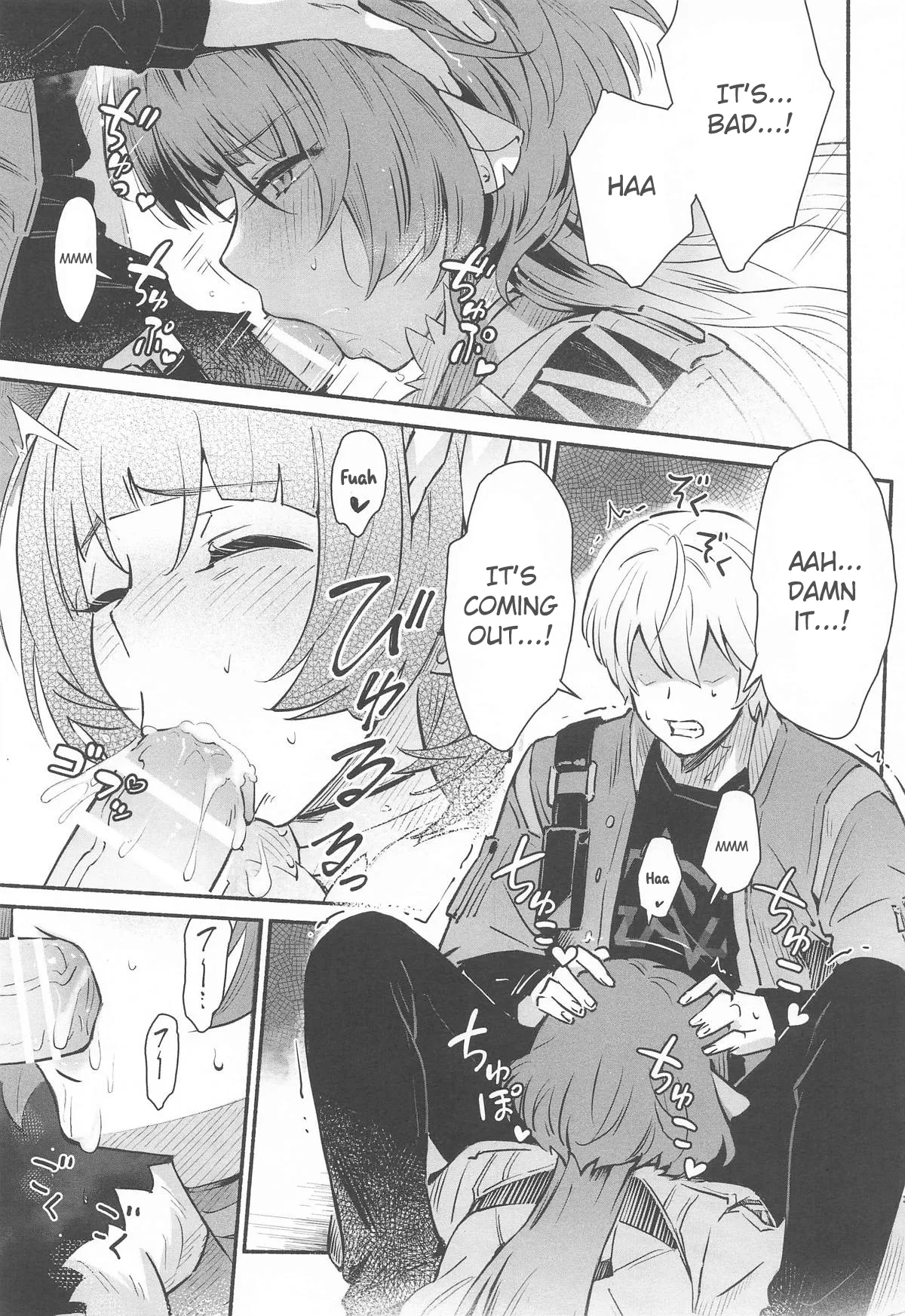 TEMPTATION page 12