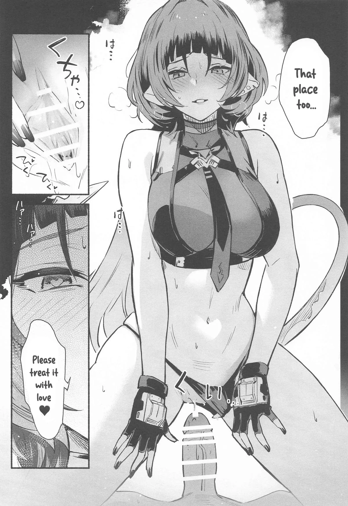 TEMPTATION page 14
