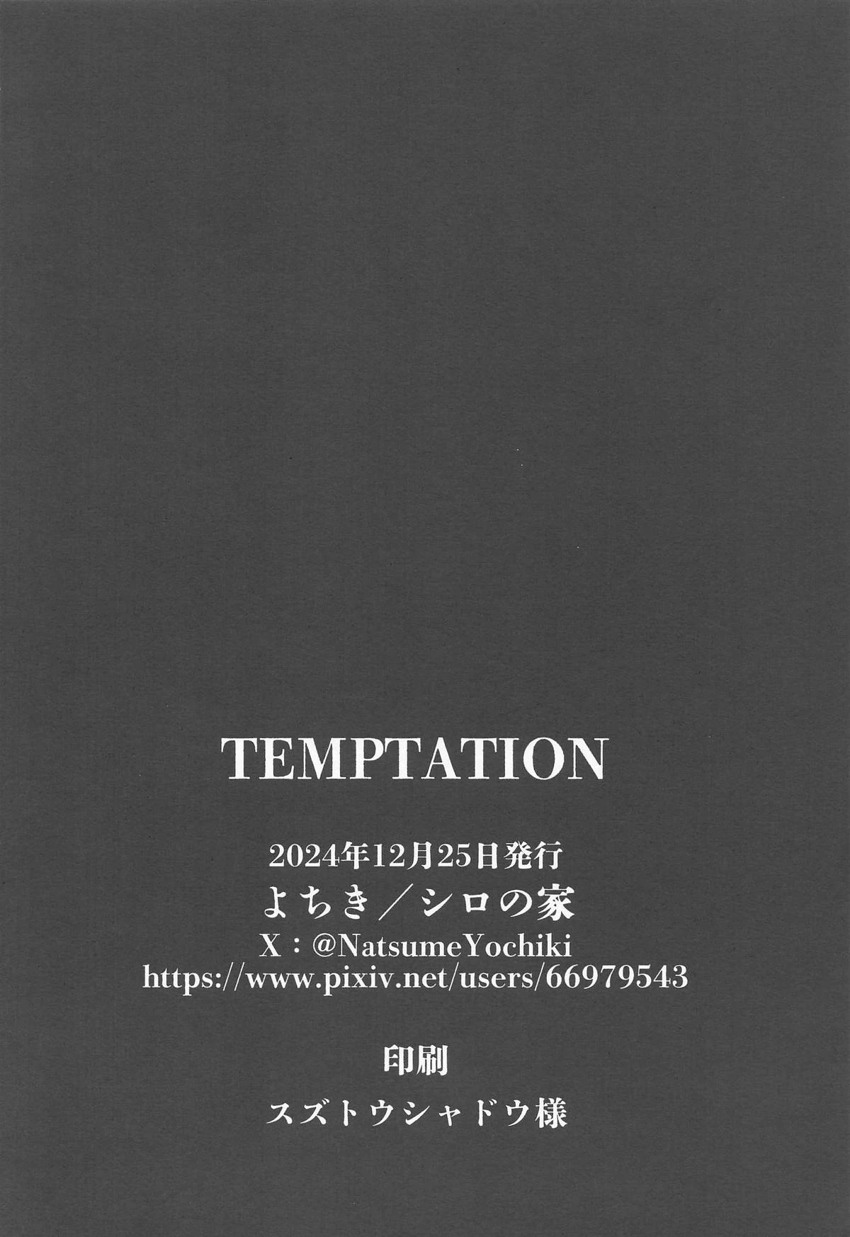 TEMPTATION page 26