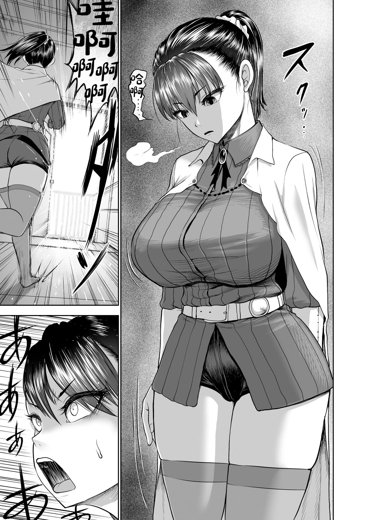 Tenbin no Sei de Kaerenai Mahoutsukai page 5
